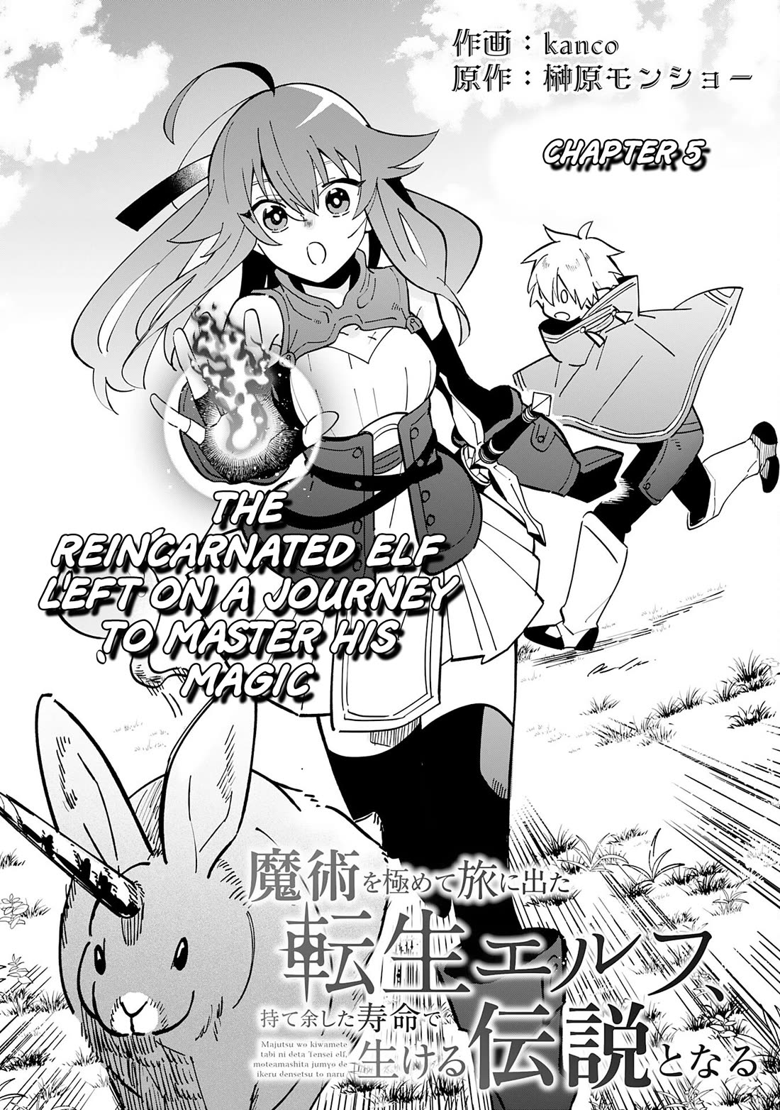 The Reincarnated Elf Left on a Journey to Master His Magic and With His Extra Lifespan Became a Living Legend Chapter 5 page 2 - Chapter 5