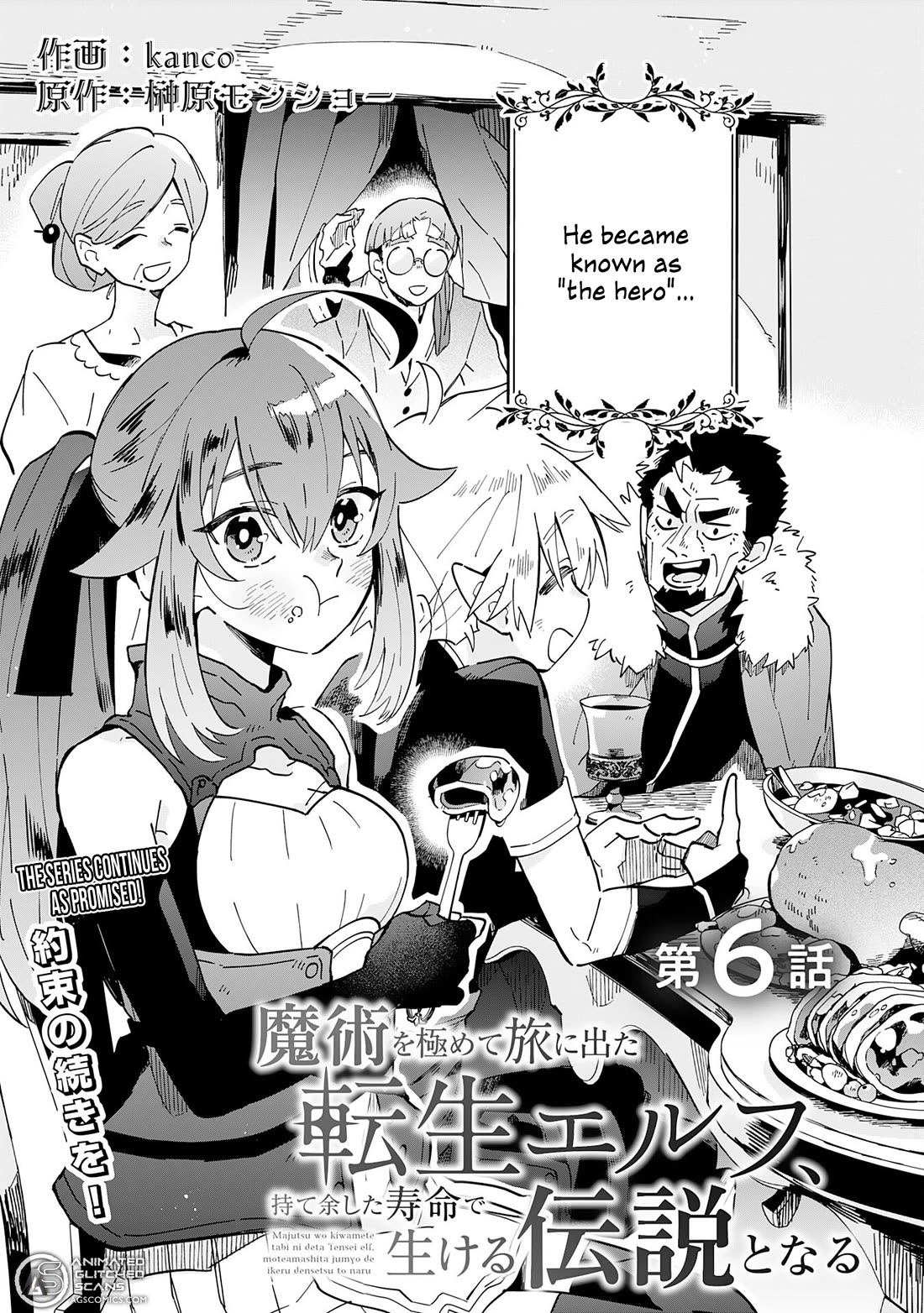 The Reincarnated Elf Left on a Journey to Master His Magic and With His Extra Lifespan Became a Living Legend Chapter 6 page 4 - Chapter 6