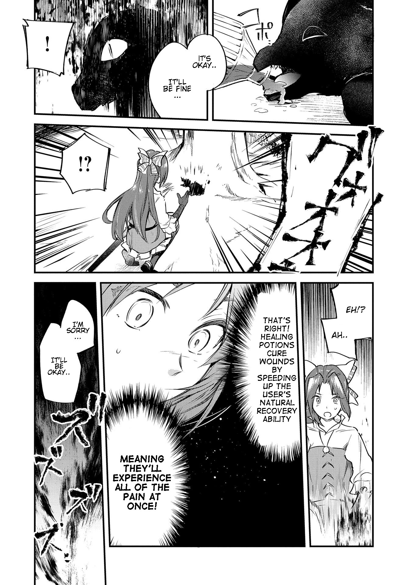 The Reincarnated Great Saint Hides That She's a Saint Chapter 1.1 page 23 - Chapter 1.1