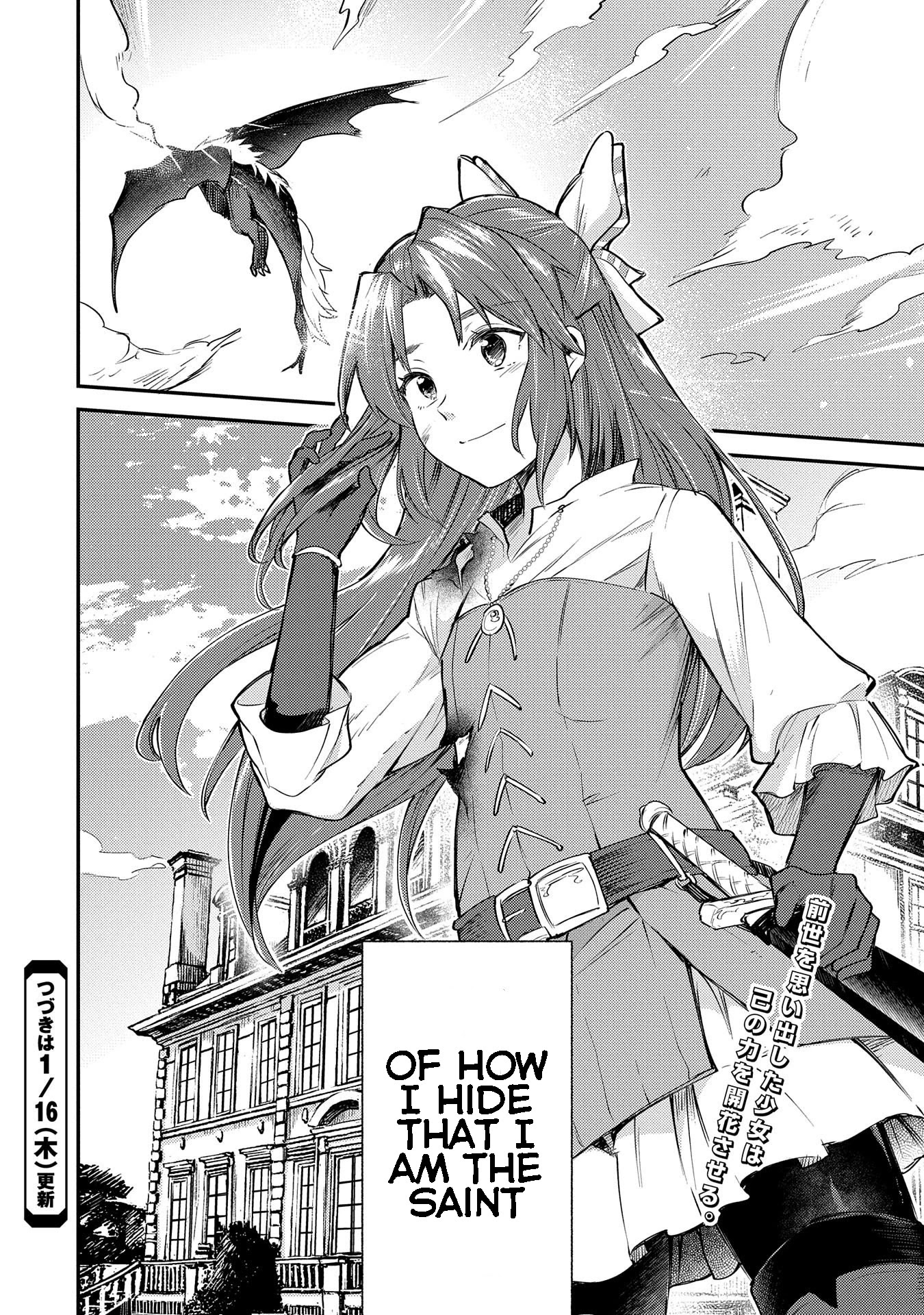 The Reincarnated Great Saint Hides That She's a Saint Chapter 1.2 page 30 - Chapter 1.2