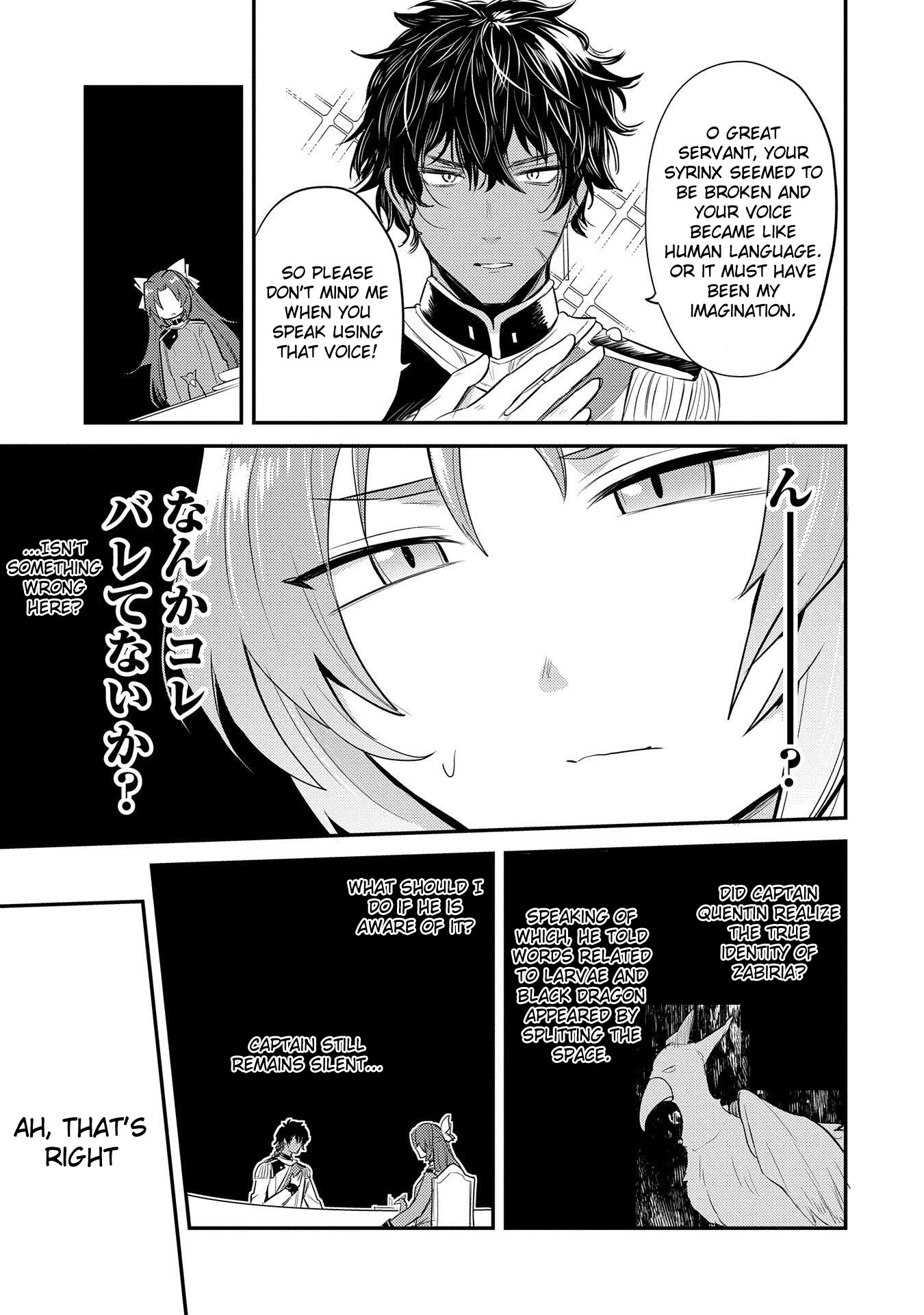 The Reincarnated Great Saint Hides That She's a Saint Chapter 10 page 19 - Chapter 10: Knight's imperial conference