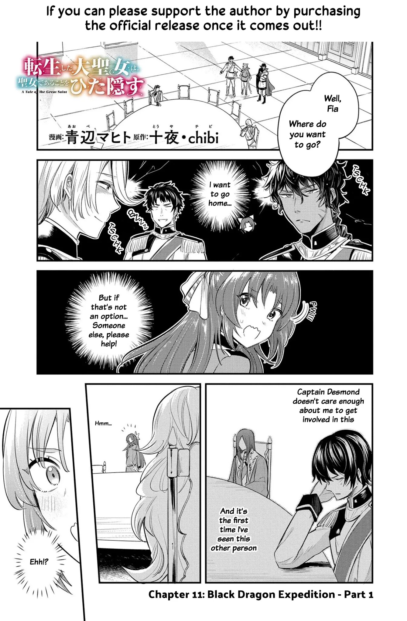 The Reincarnated Great Saint Hides That She's a Saint Chapter 11 page 1 - Chapter 11: Black Dragon Expedition - Part 1