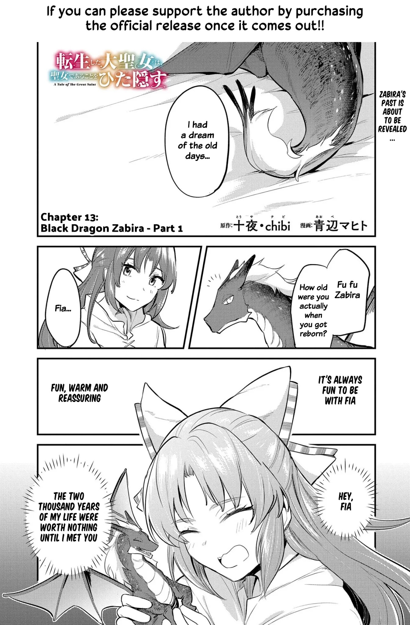 The Reincarnated Great Saint Hides That She's a Saint Chapter 14 page 1 - Chapter 14: Black Dragon Zabira - Part 1