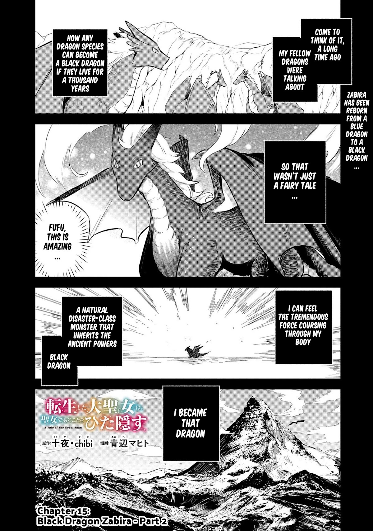 The Reincarnated Great Saint Hides That She's a Saint Chapter 15 page 1 - Chapter 15: Black Dragon Zabira - Part 2