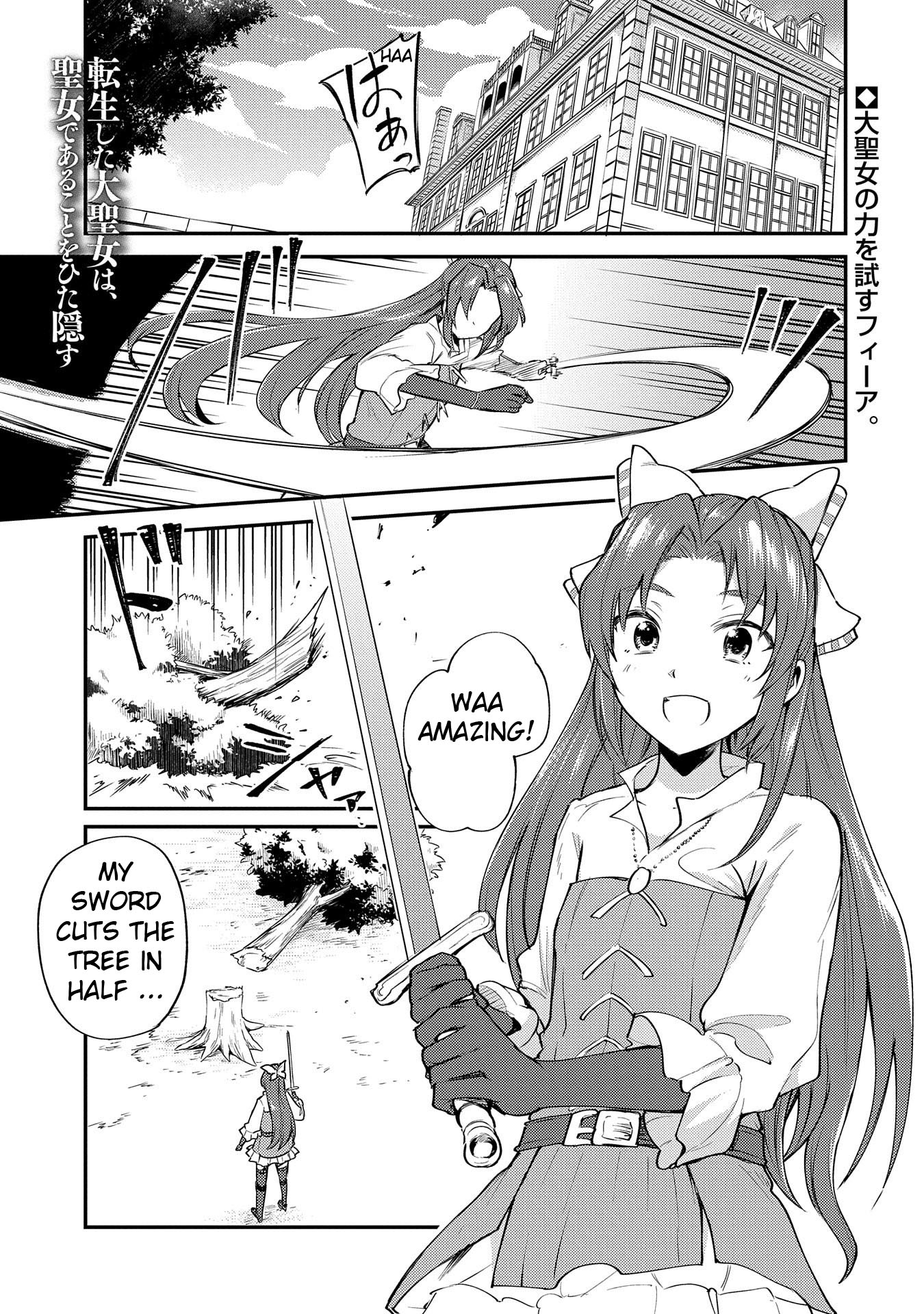 The Reincarnated Great Saint Hides That She's a Saint Chapter 2 page 1 - Chapter 2