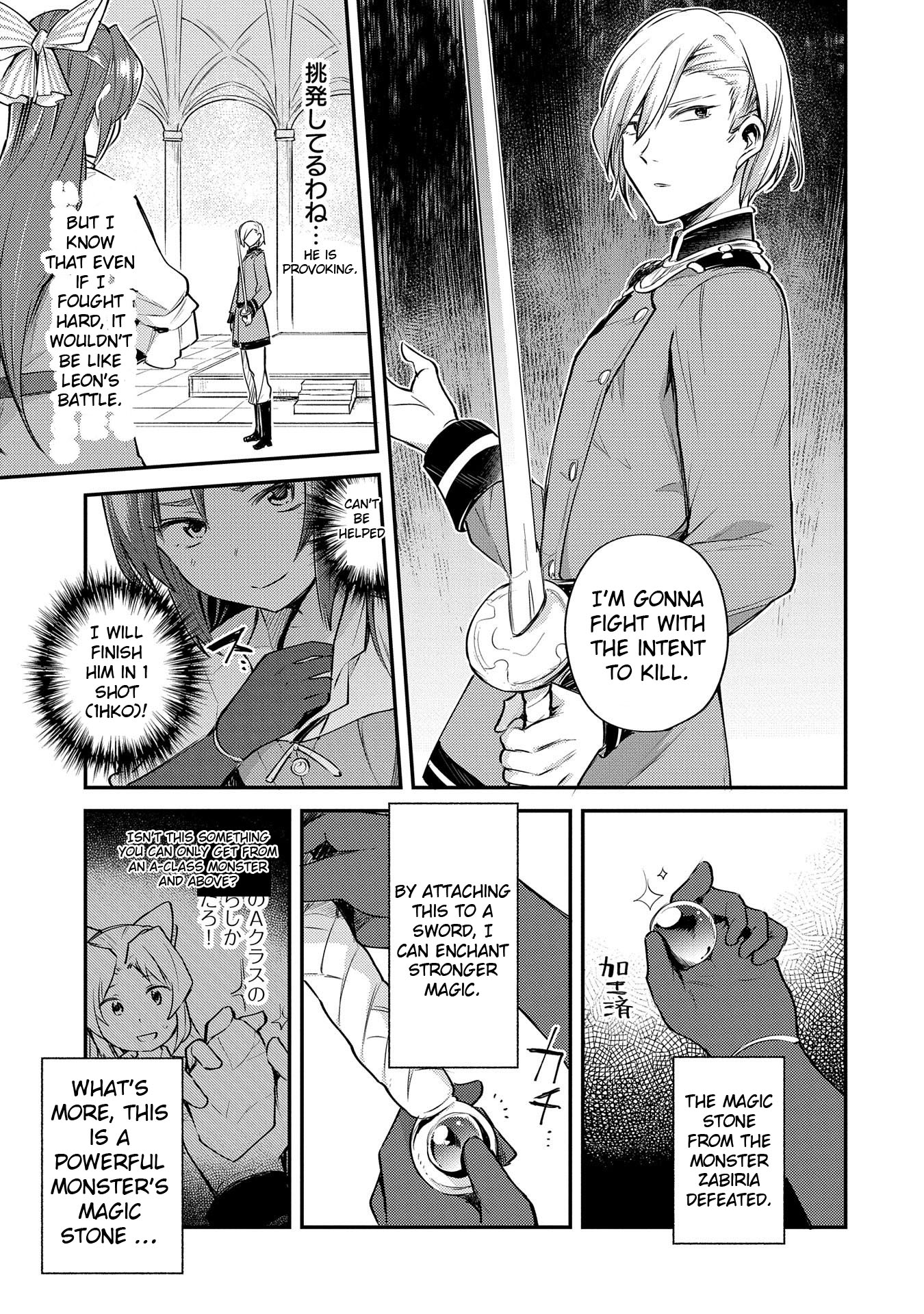 The Reincarnated Great Saint Hides That She's a Saint Chapter 2 page 32 - Chapter 2