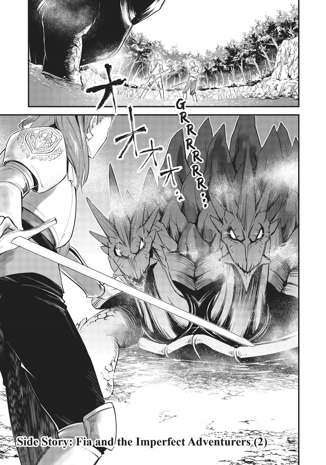 The Reincarnated Great Saint Hides That She's a Saint Chapter 21.2 page 1 - Chapter 21.2: Side Story: Fia and the Imperfect Adventurers (2)