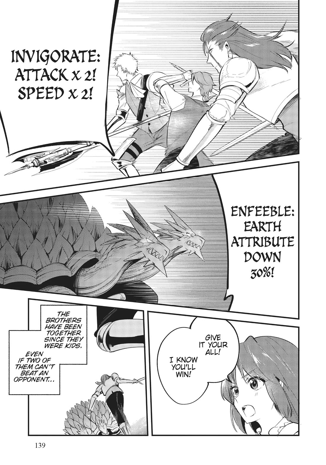 The Reincarnated Great Saint Hides That She's a Saint Chapter 21.2 page 16 - Chapter 21.2: Side Story: Fia and the Imperfect Adventurers (2)