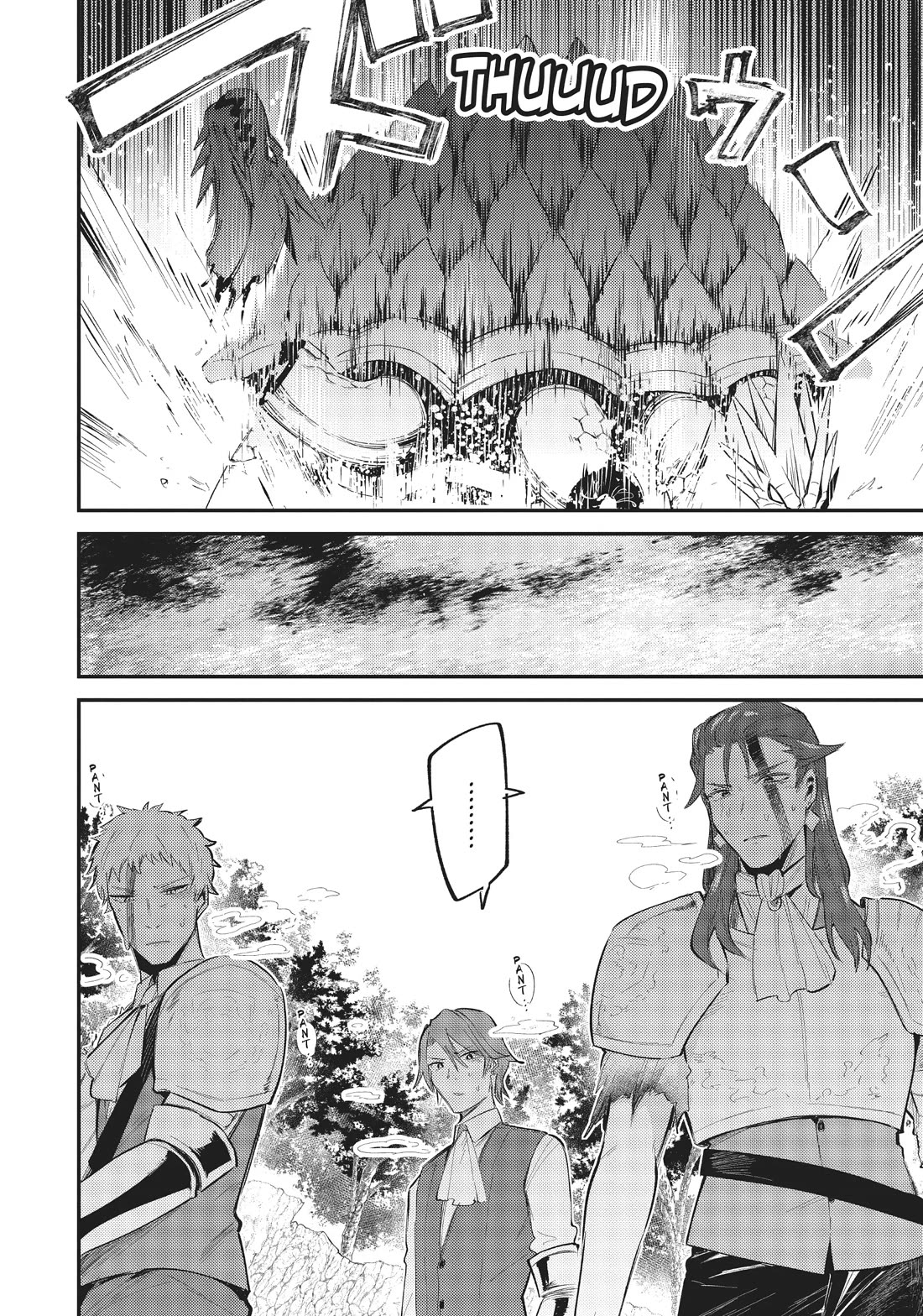 The Reincarnated Great Saint Hides That She's a Saint Chapter 21.2 page 18 - Chapter 21.2: Side Story: Fia and the Imperfect Adventurers (2)