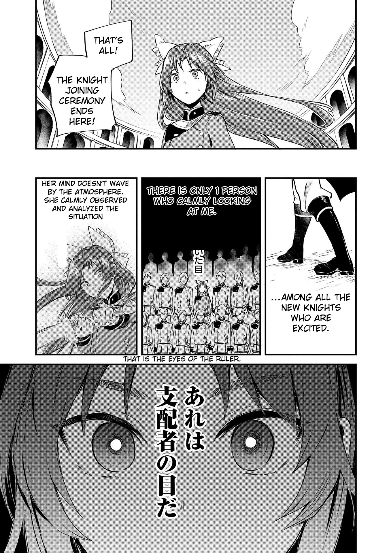 The Reincarnated Great Saint Hides That She's a Saint Chapter 3 page 44 - Chapter 3