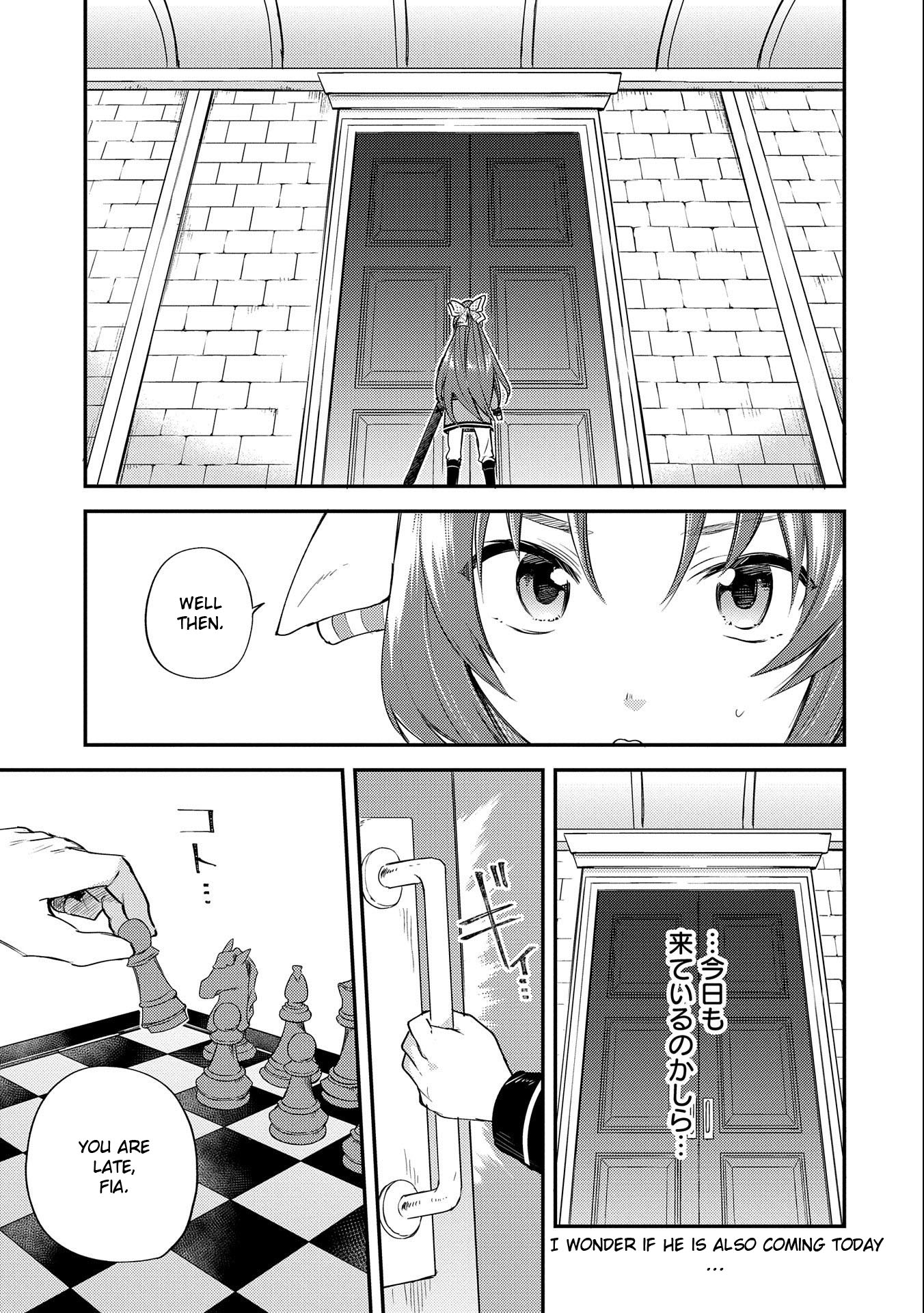 The Reincarnated Great Saint Hides That She's a Saint Chapter 4 page 5 - Chapter 4: subjugation