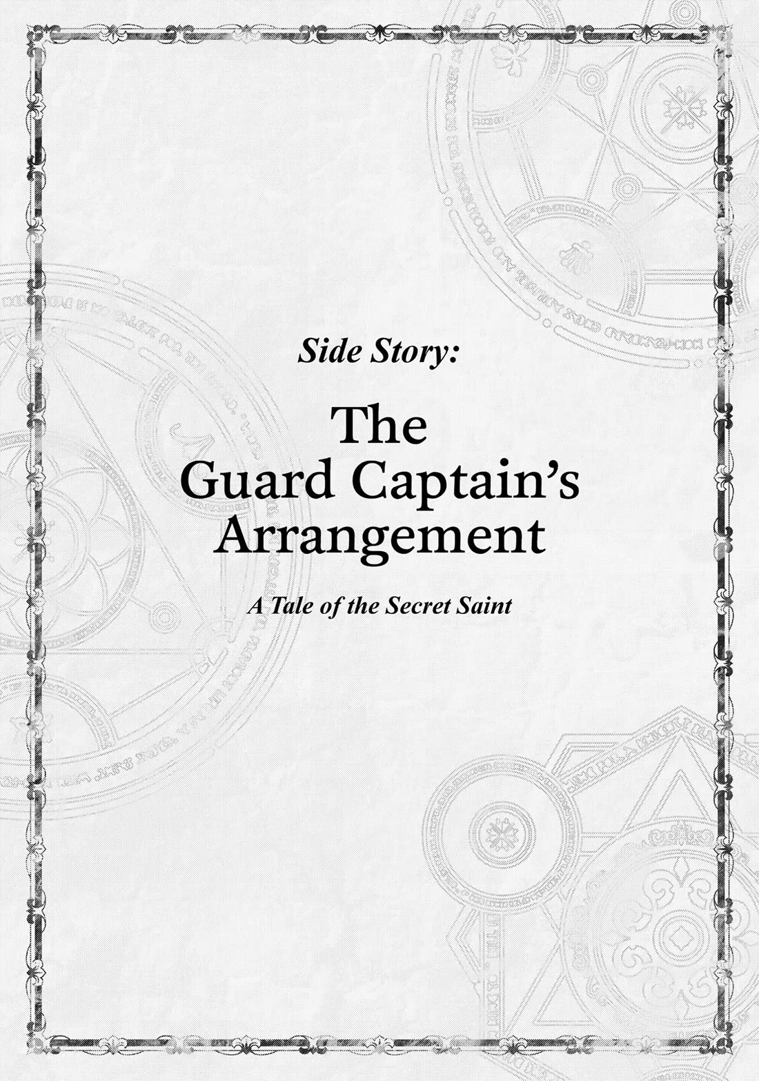 The Reincarnated Great Saint Hides That She's a Saint Chapter 40.5 page 1 - Chapter 40.5: Side Story: The Guard Captain's Arrangement