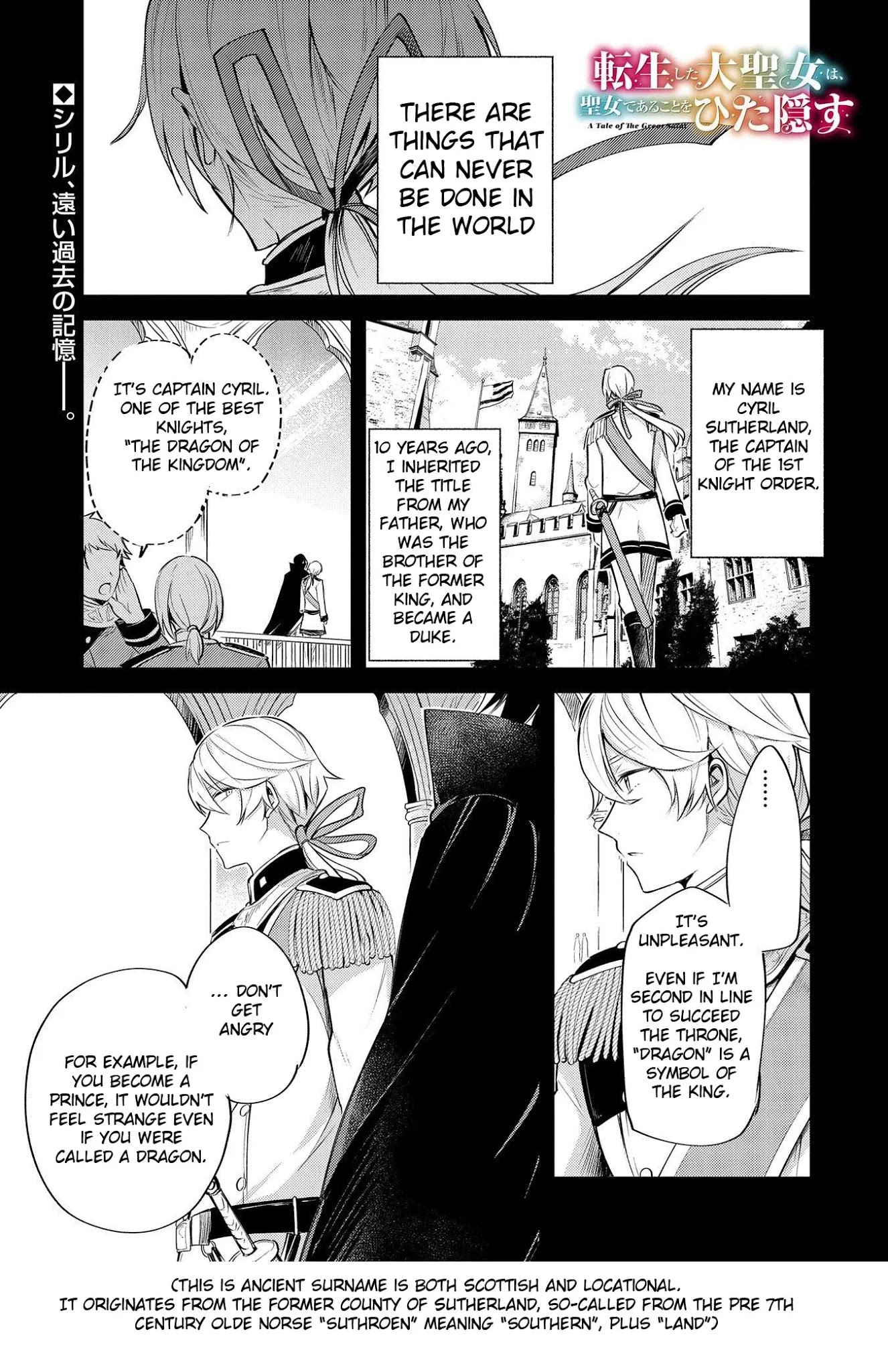 The Reincarnated Great Saint Hides That She's a Saint Chapter 5 page 1 - Chapter 5: Oath
