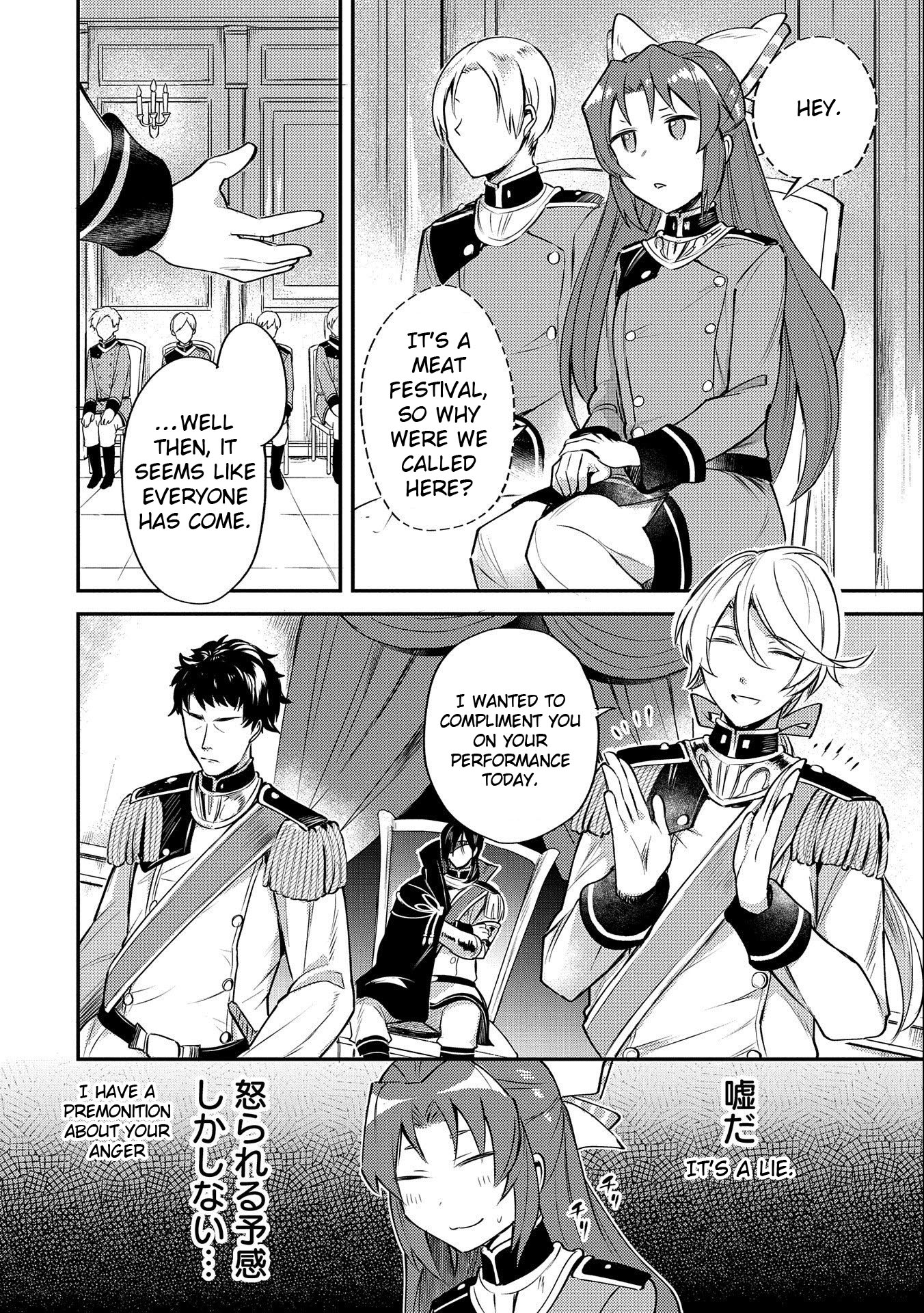 The Reincarnated Great Saint Hides That She's a Saint Chapter 5 page 38 - Chapter 5: Oath