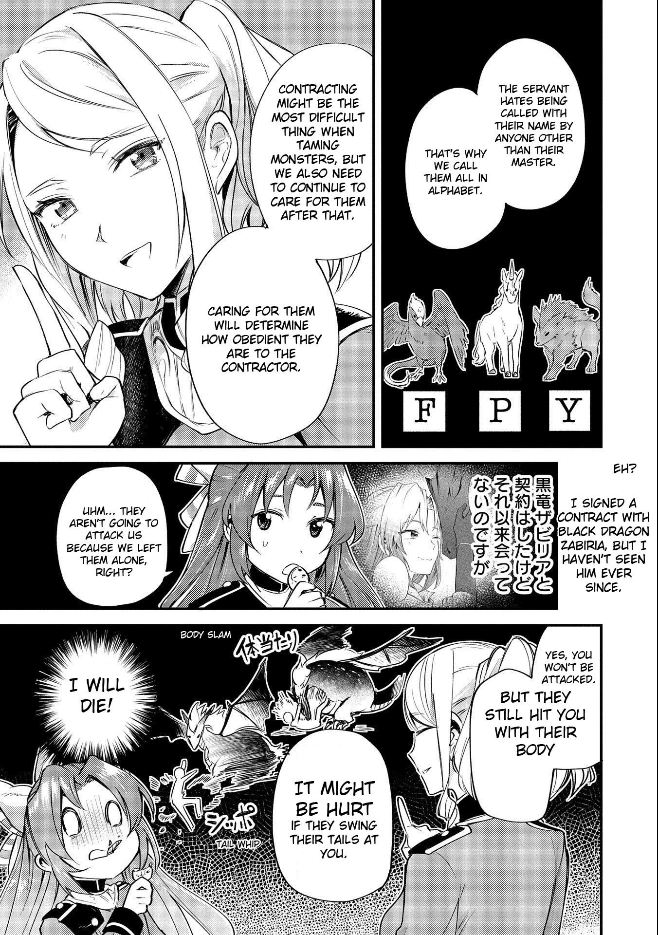 The Reincarnated Great Saint Hides That She's a Saint Chapter 7 page 17 - Chapter 7: The 4th "Monster Taming" Knight Order