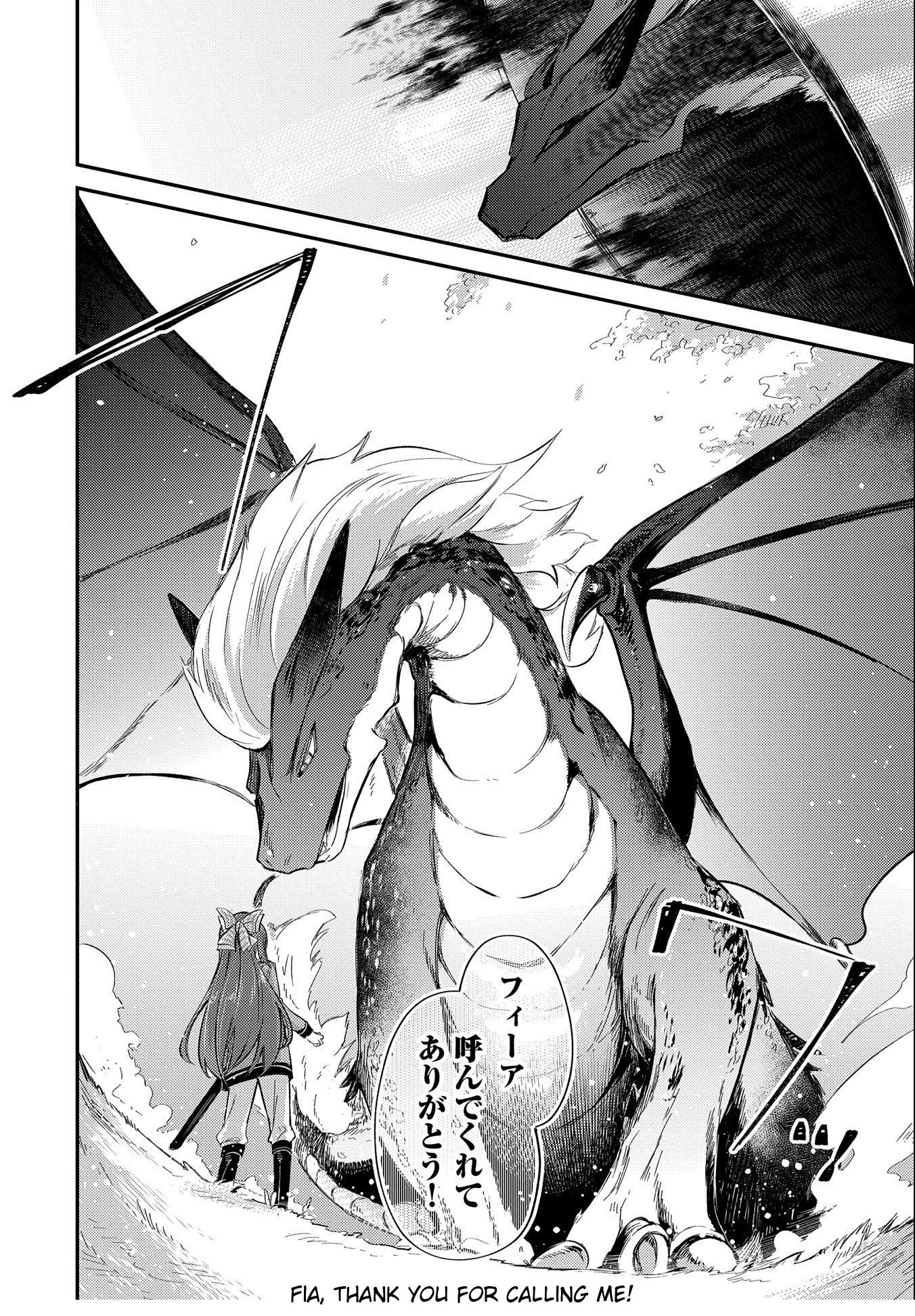 The Reincarnated Great Saint Hides That She's a Saint Chapter 7 page 22 - Chapter 7: The 4th "Monster Taming" Knight Order