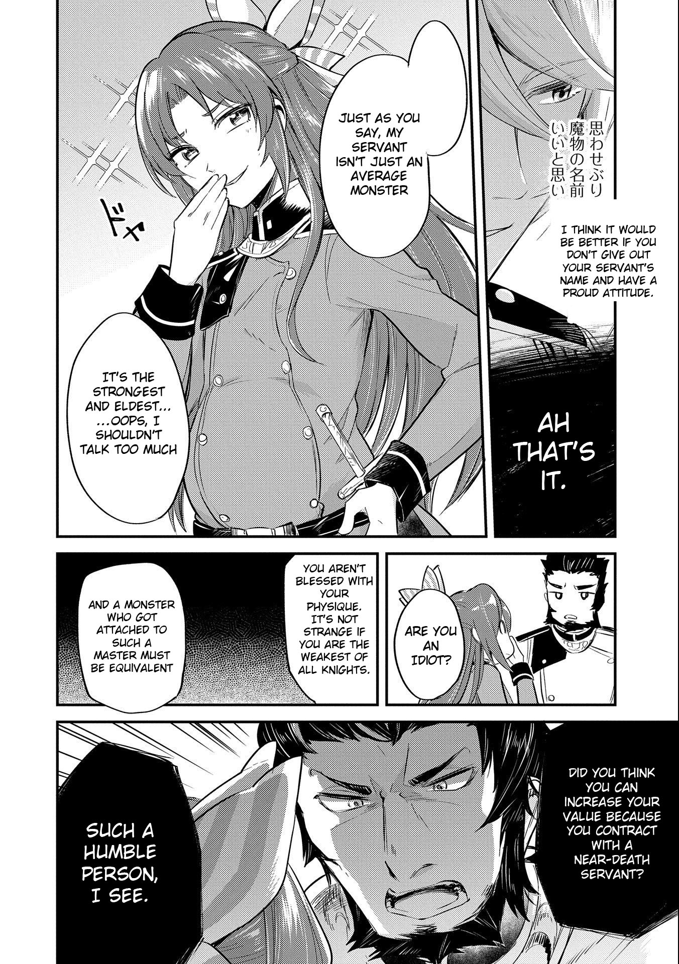 The Reincarnated Great Saint Hides That She's a Saint Chapter 7 page 32 - Chapter 7: The 4th "Monster Taming" Knight Order