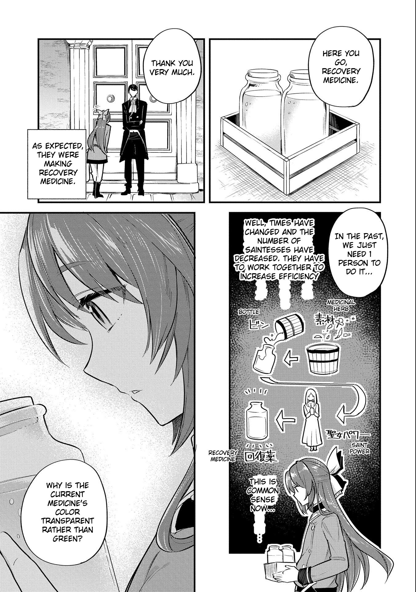 The Reincarnated Great Saint Hides That She's a Saint Chapter 8 page 11 - Chapter 8: The 4th "Monster Taming" Knight Order Part 2