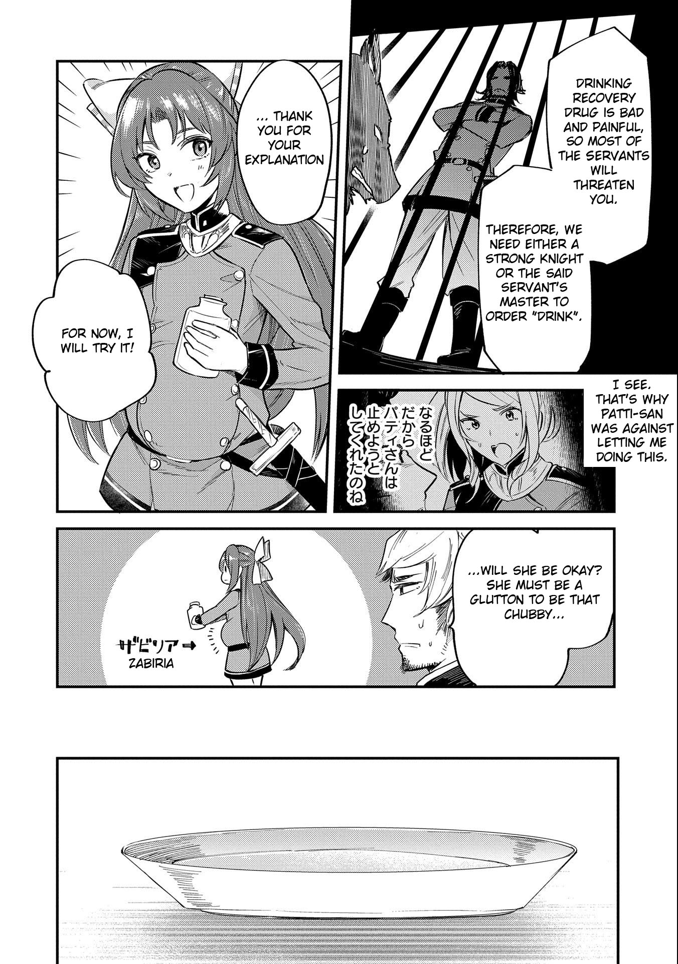The Reincarnated Great Saint Hides That She's a Saint Chapter 8 page 14 - Chapter 8: The 4th "Monster Taming" Knight Order Part 2