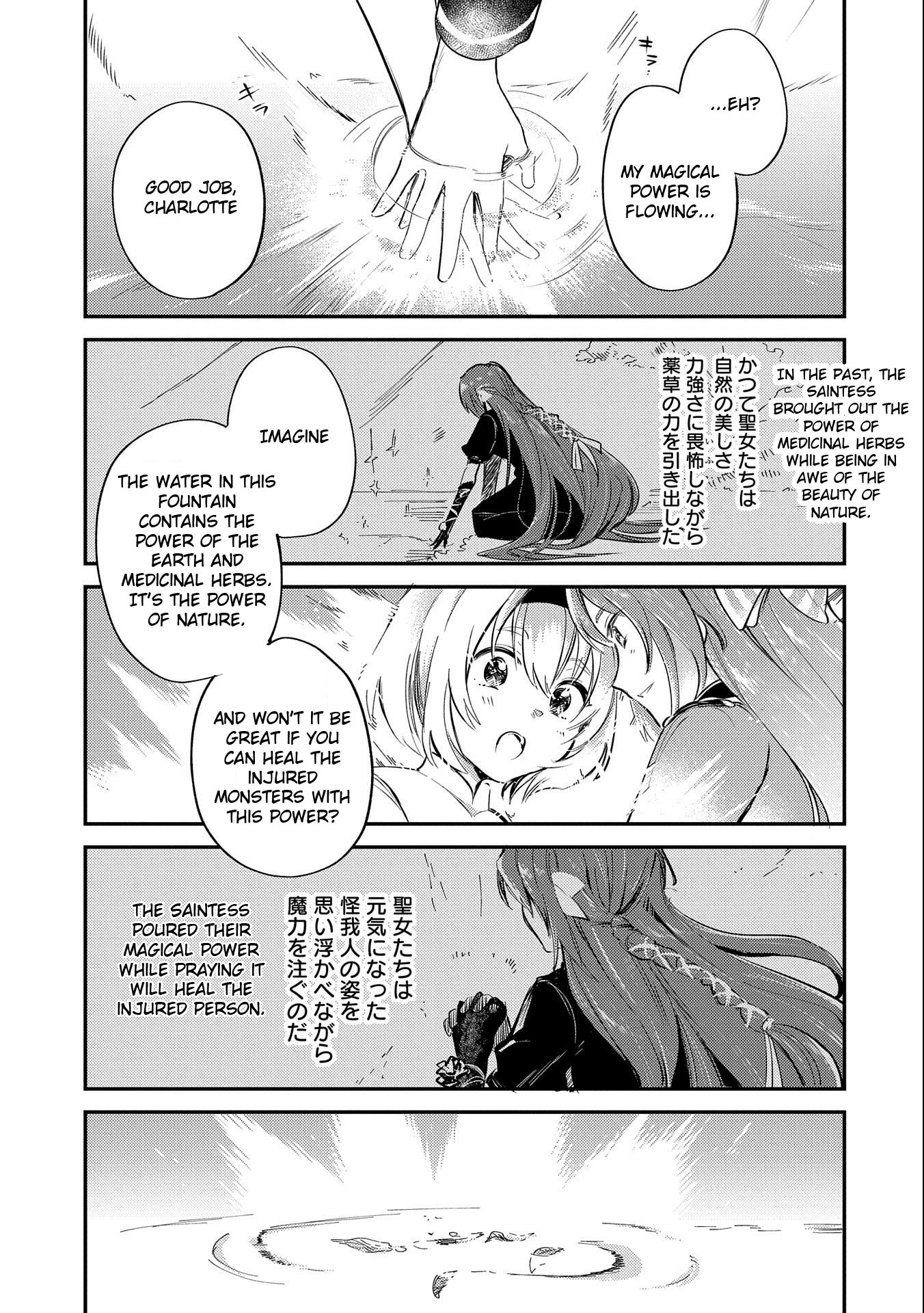 The Reincarnated Great Saint Hides That She's a Saint Chapter 8 page 29 - Chapter 8: The 4th "Monster Taming" Knight Order Part 2