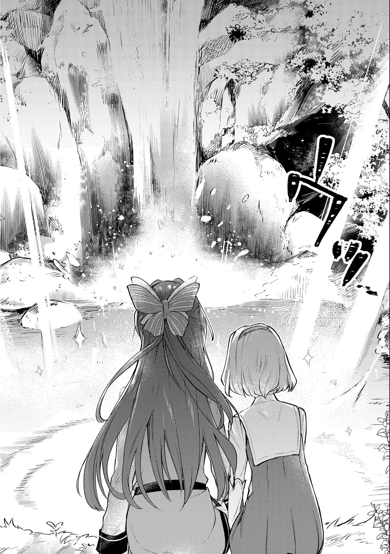 The Reincarnated Great Saint Hides That She's a Saint Chapter 8 page 30 - Chapter 8: The 4th "Monster Taming" Knight Order Part 2