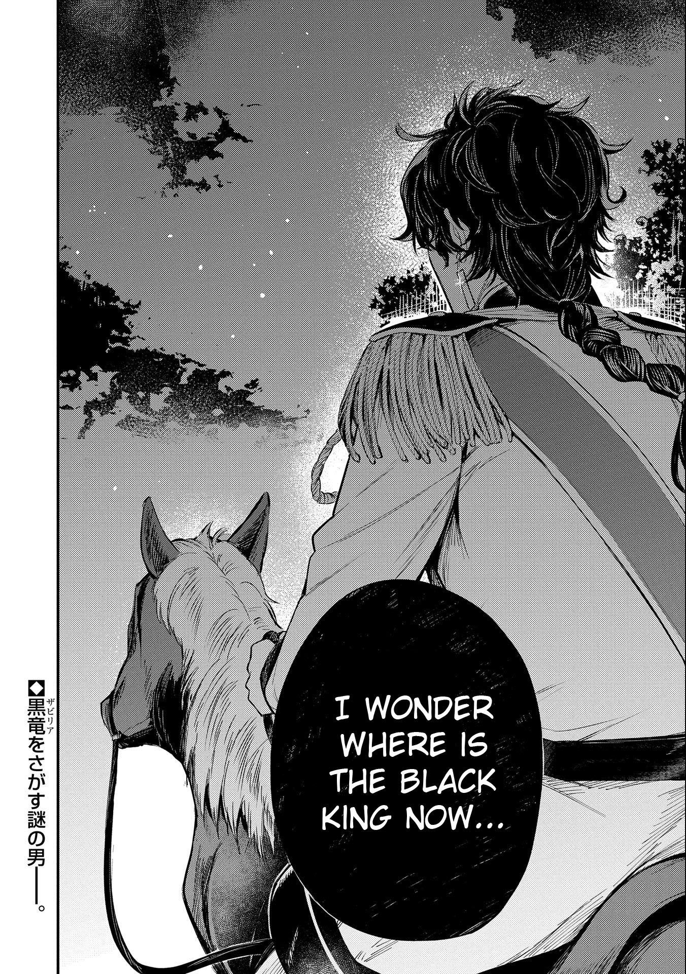 The Reincarnated Great Saint Hides That She's a Saint Chapter 8 page 42 - Chapter 8: The 4th "Monster Taming" Knight Order Part 2