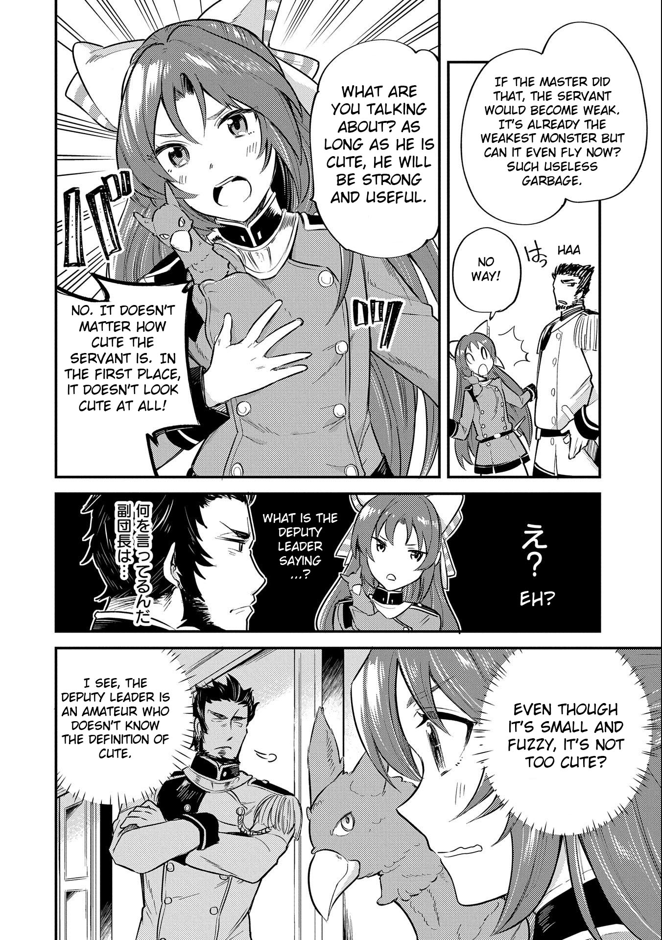 The Reincarnated Great Saint Hides That She's a Saint Chapter 8 page 6 - Chapter 8: The 4th "Monster Taming" Knight Order Part 2