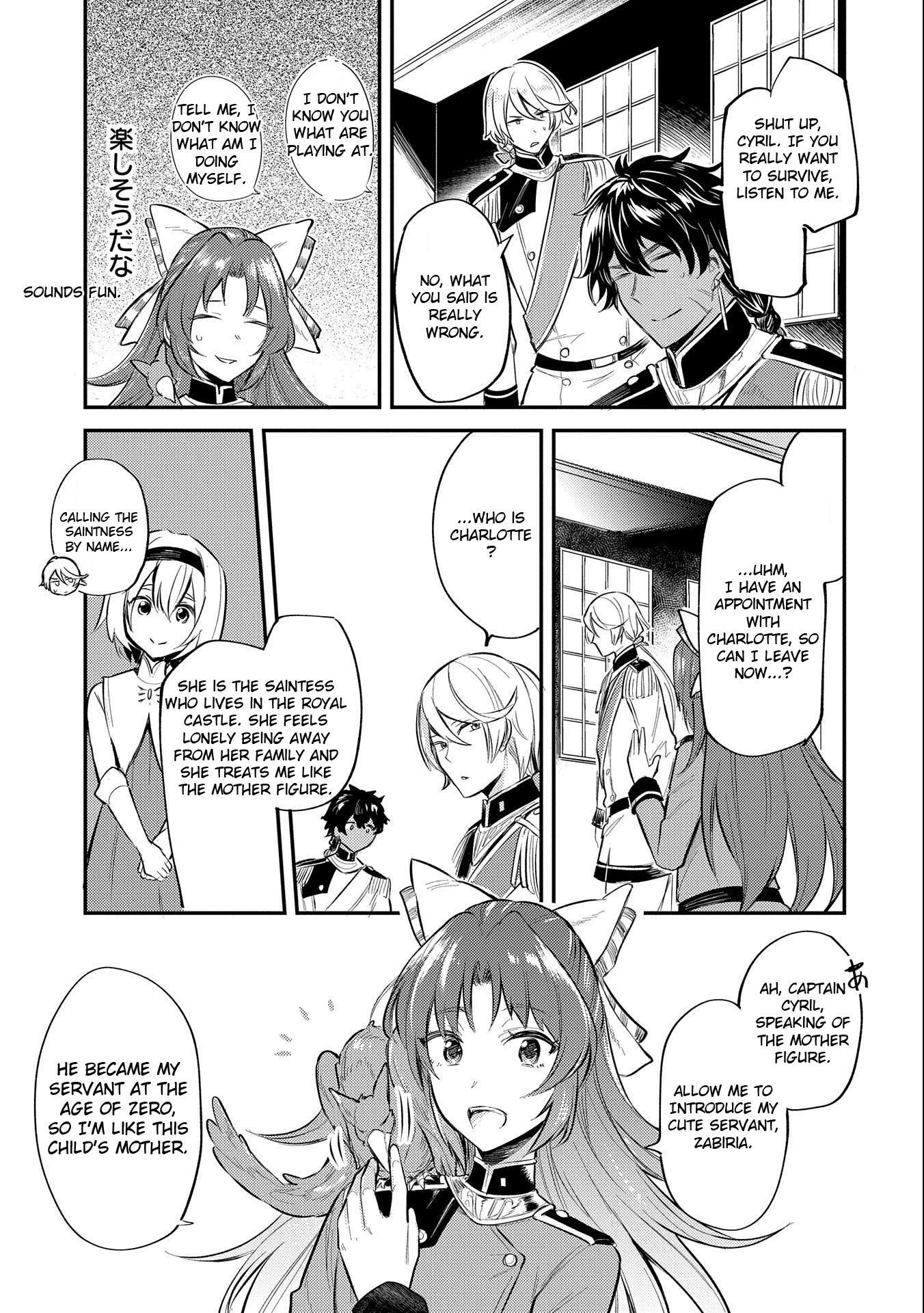 The Reincarnated Great Saint Hides That She's a Saint Chapter 9 page 27 - Chapter 9