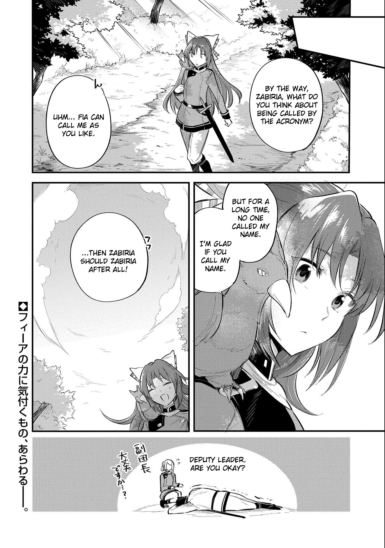 The Reincarnated Great Saint Hides That She's a Saint Chapter 9 page 30 - Chapter 9