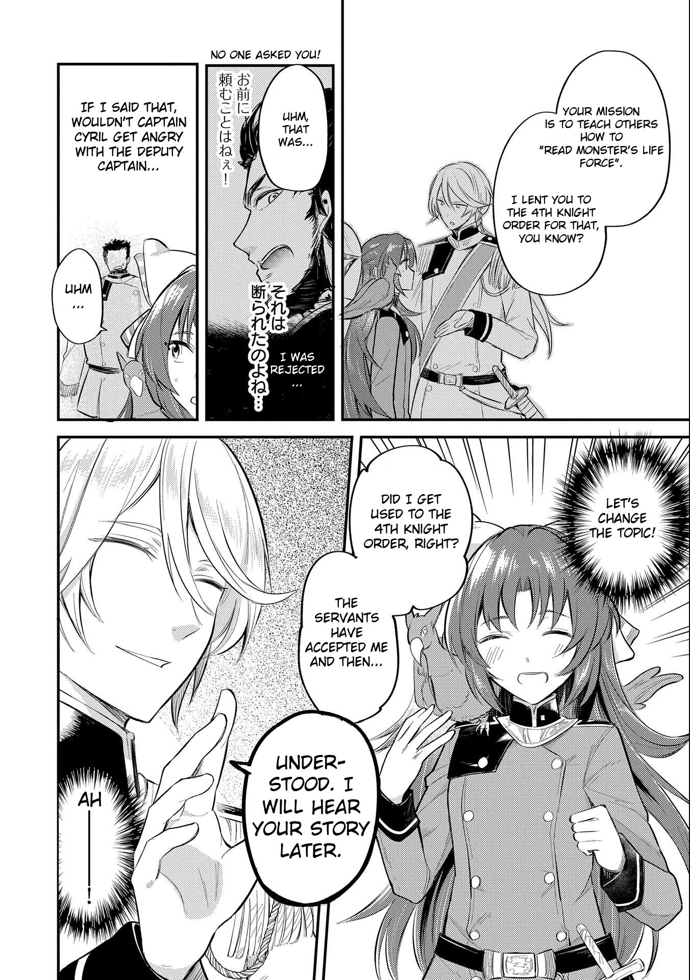 The Reincarnated Great Saint Hides That She's a Saint Chapter 9 page 8 - Chapter 9