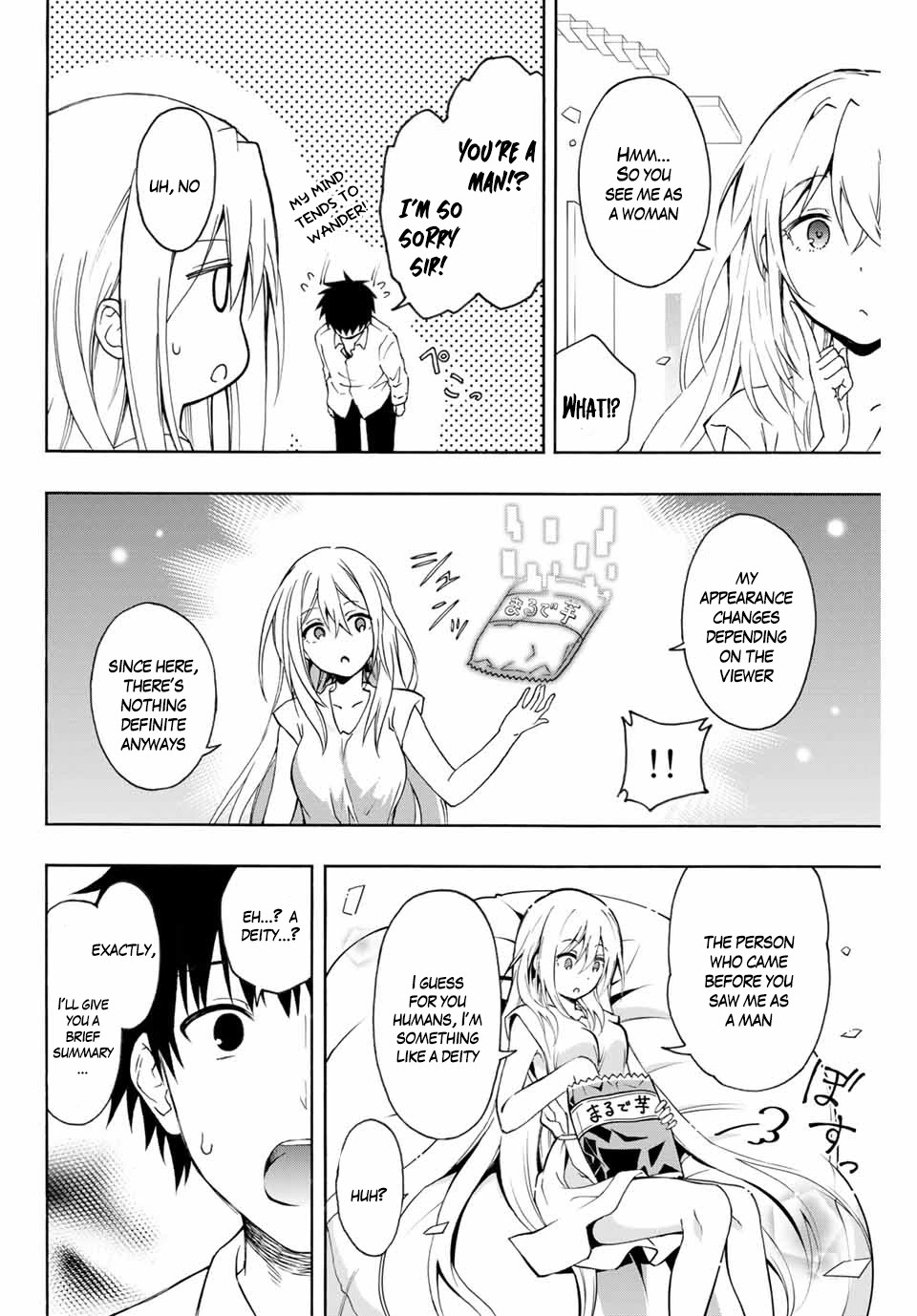 The Reincarnated Inferior Magic Swordsman Chapter 1 page 10 - Chapter 1: Eargard and the board of skills