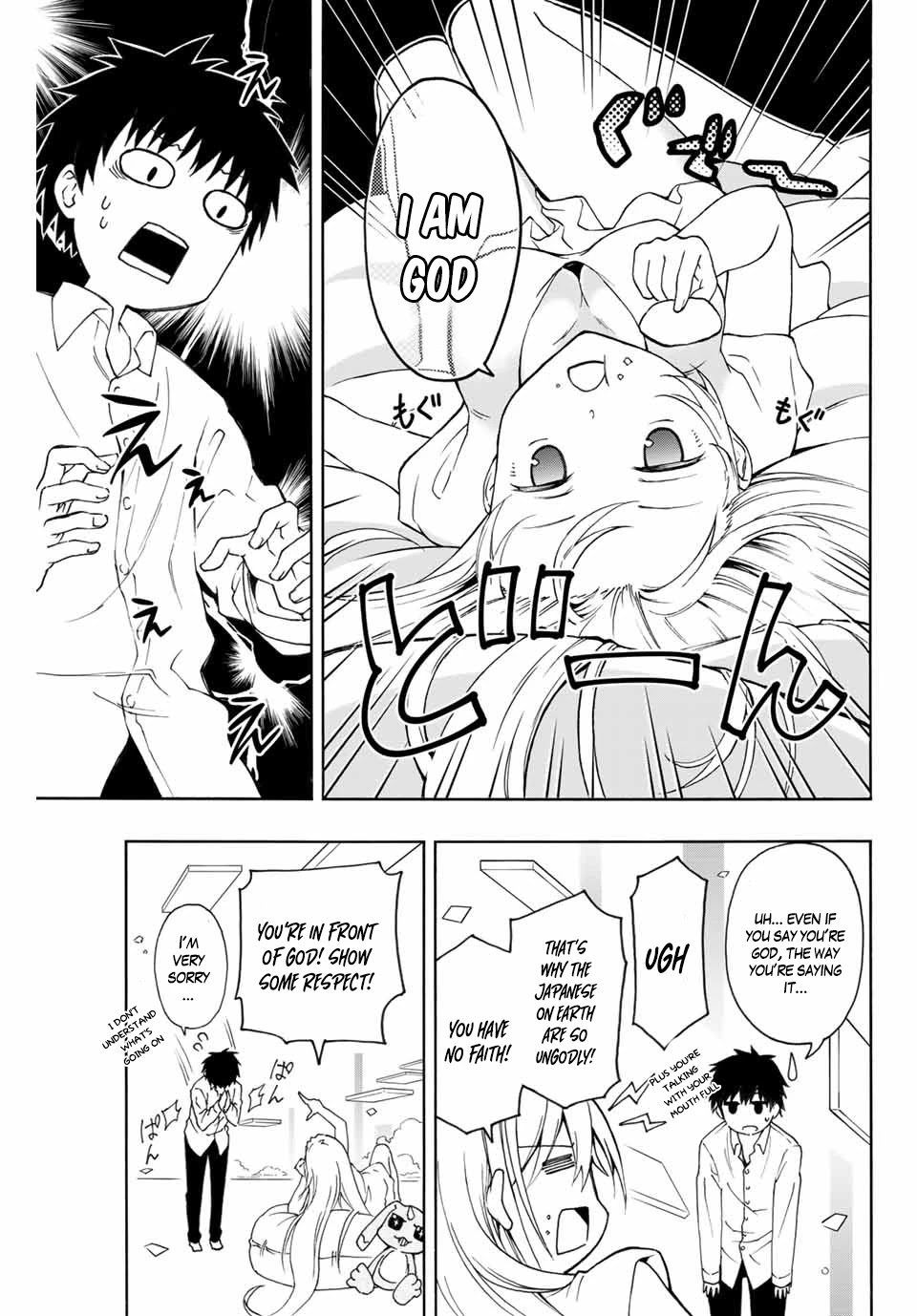 The Reincarnated Inferior Magic Swordsman Chapter 1 page 11 - Chapter 1: Eargard and the board of skills