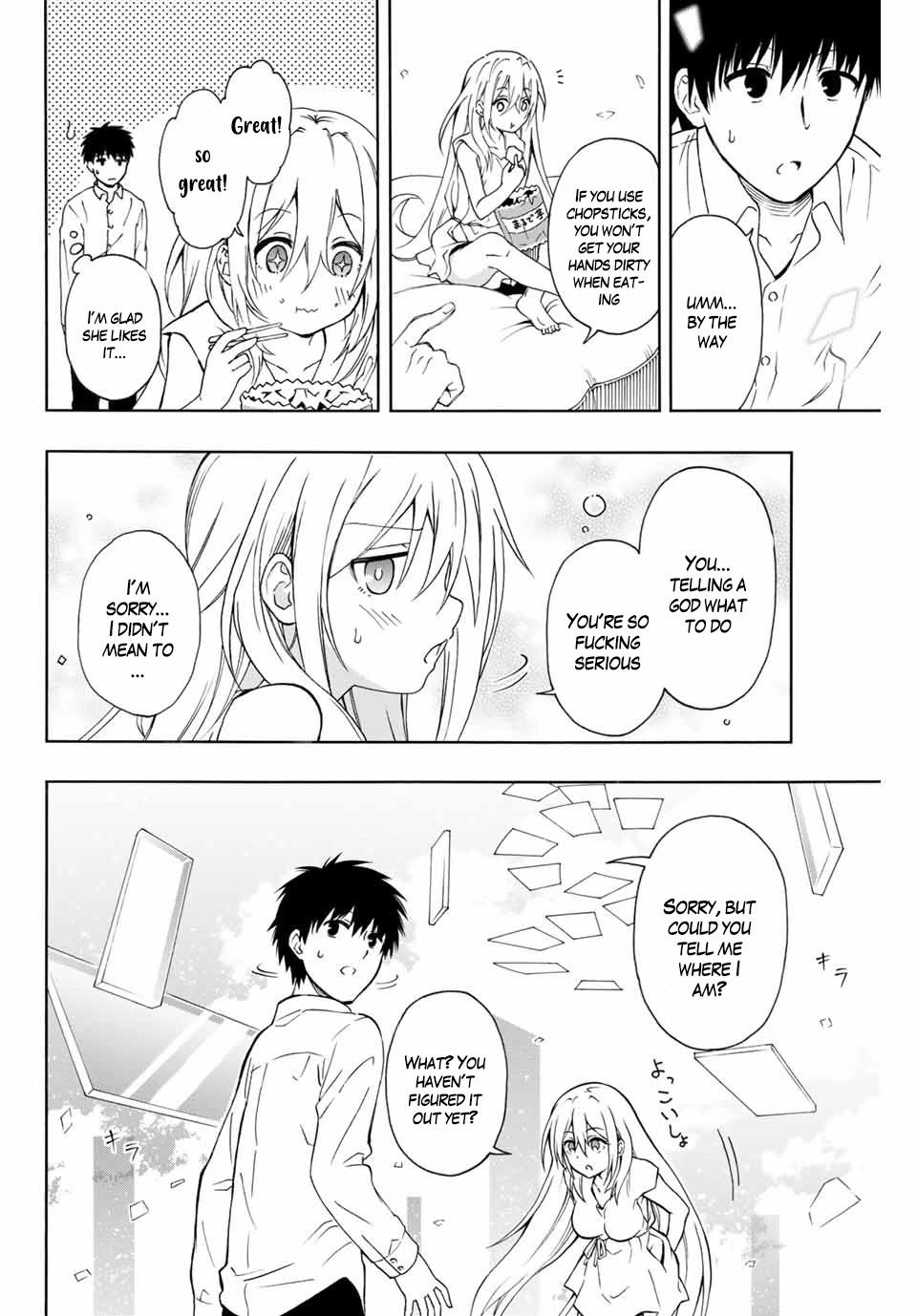 The Reincarnated Inferior Magic Swordsman Chapter 1 page 12 - Chapter 1: Eargard and the board of skills