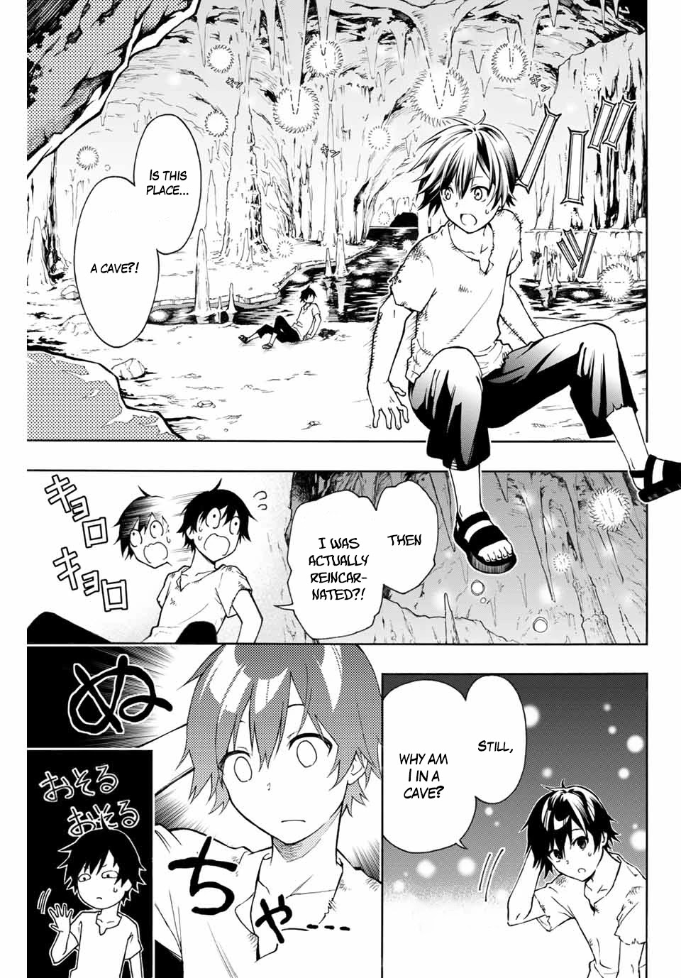 The Reincarnated Inferior Magic Swordsman Chapter 1 page 21 - Chapter 1: Eargard and the board of skills