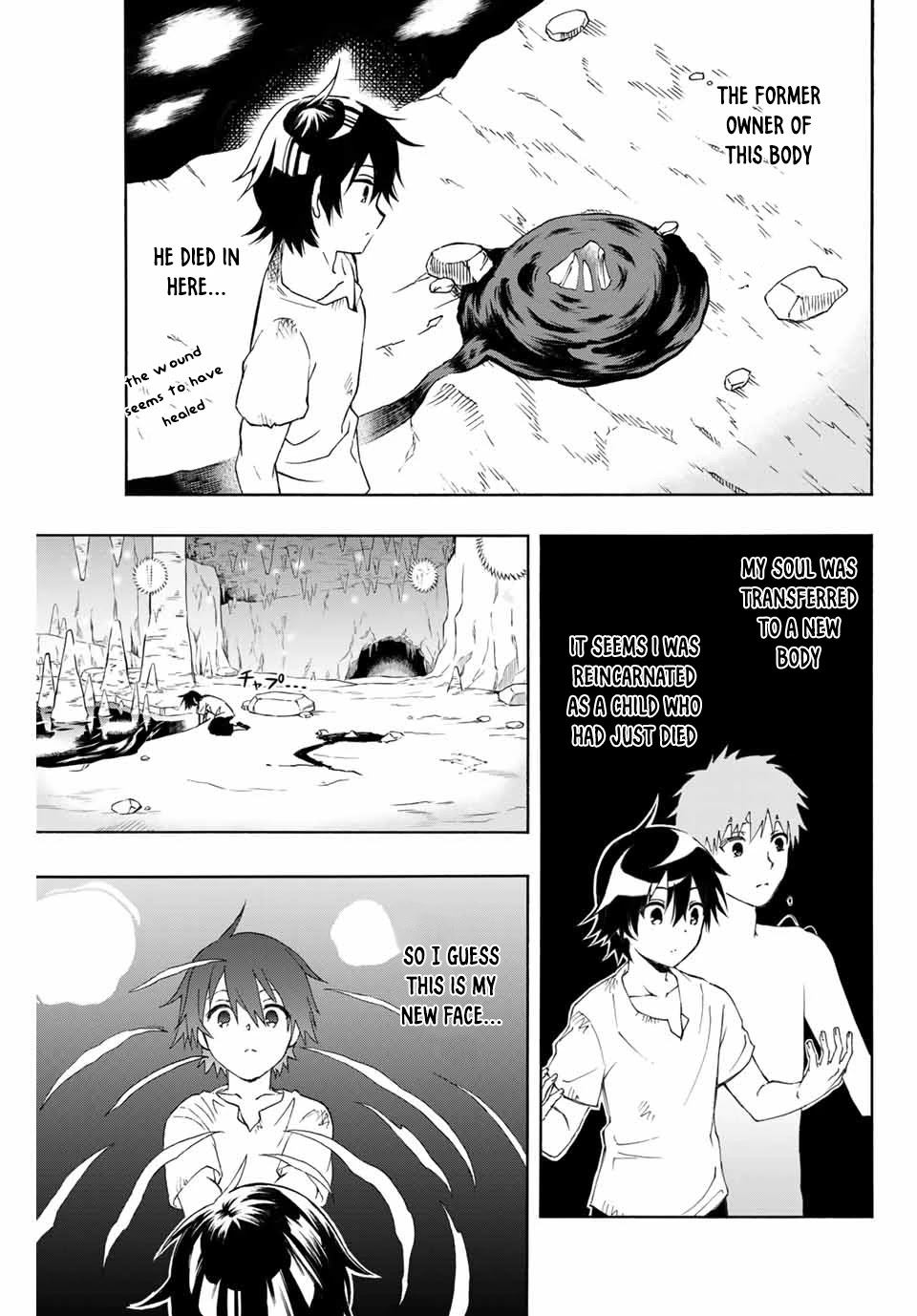 The Reincarnated Inferior Magic Swordsman Chapter 1 page 23 - Chapter 1: Eargard and the board of skills