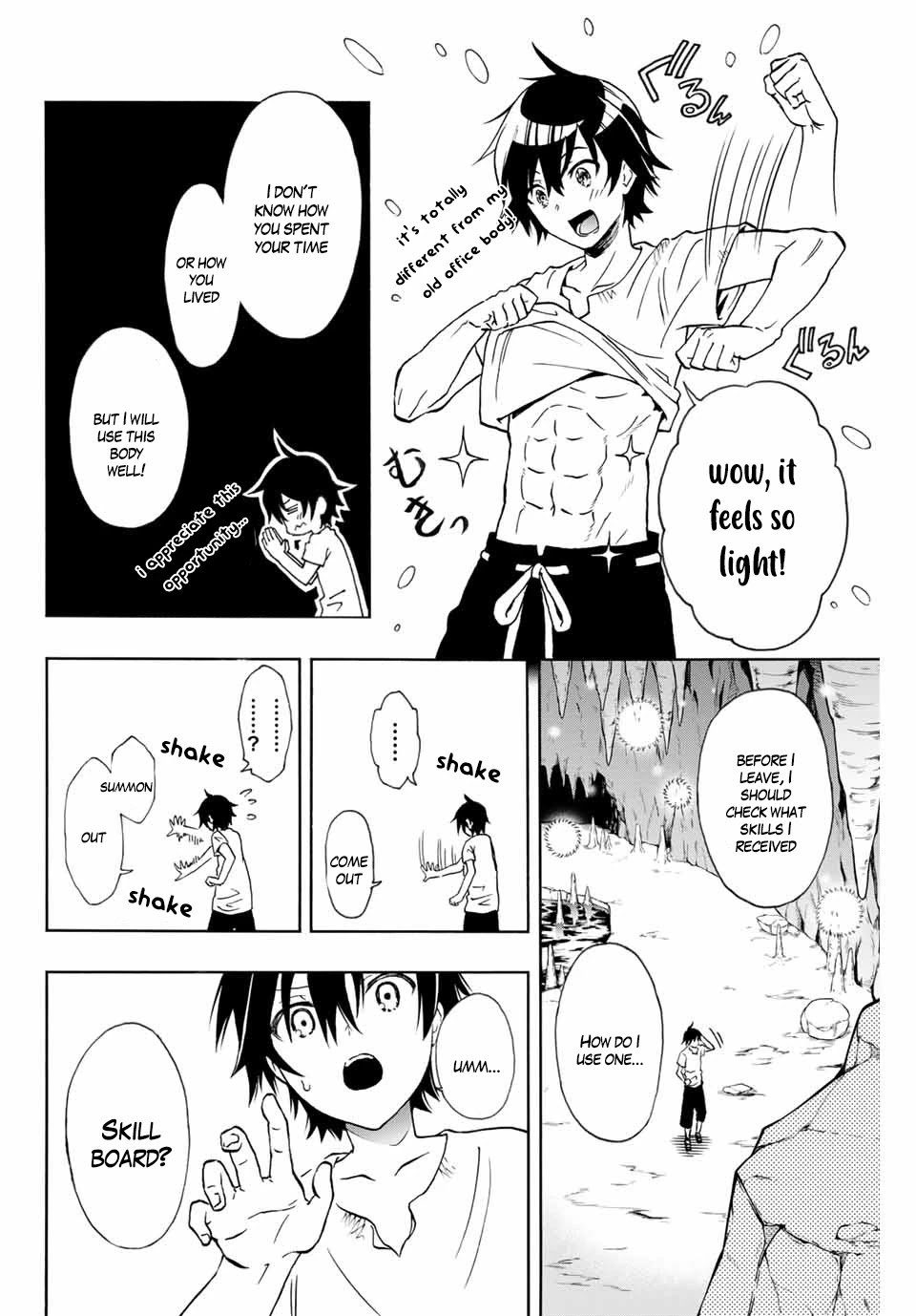 The Reincarnated Inferior Magic Swordsman Chapter 1 page 24 - Chapter 1: Eargard and the board of skills