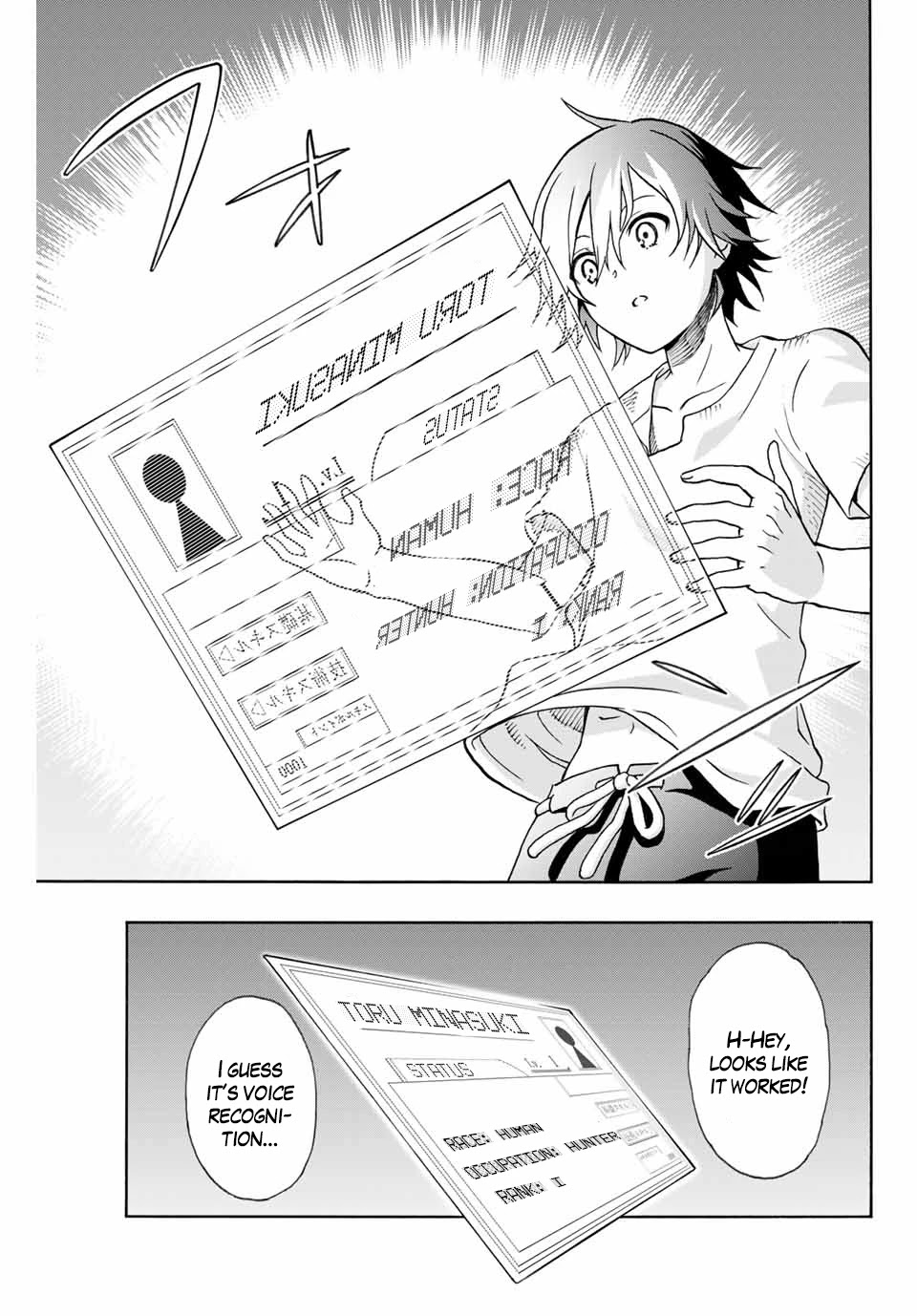 The Reincarnated Inferior Magic Swordsman Chapter 1 page 25 - Chapter 1: Eargard and the board of skills