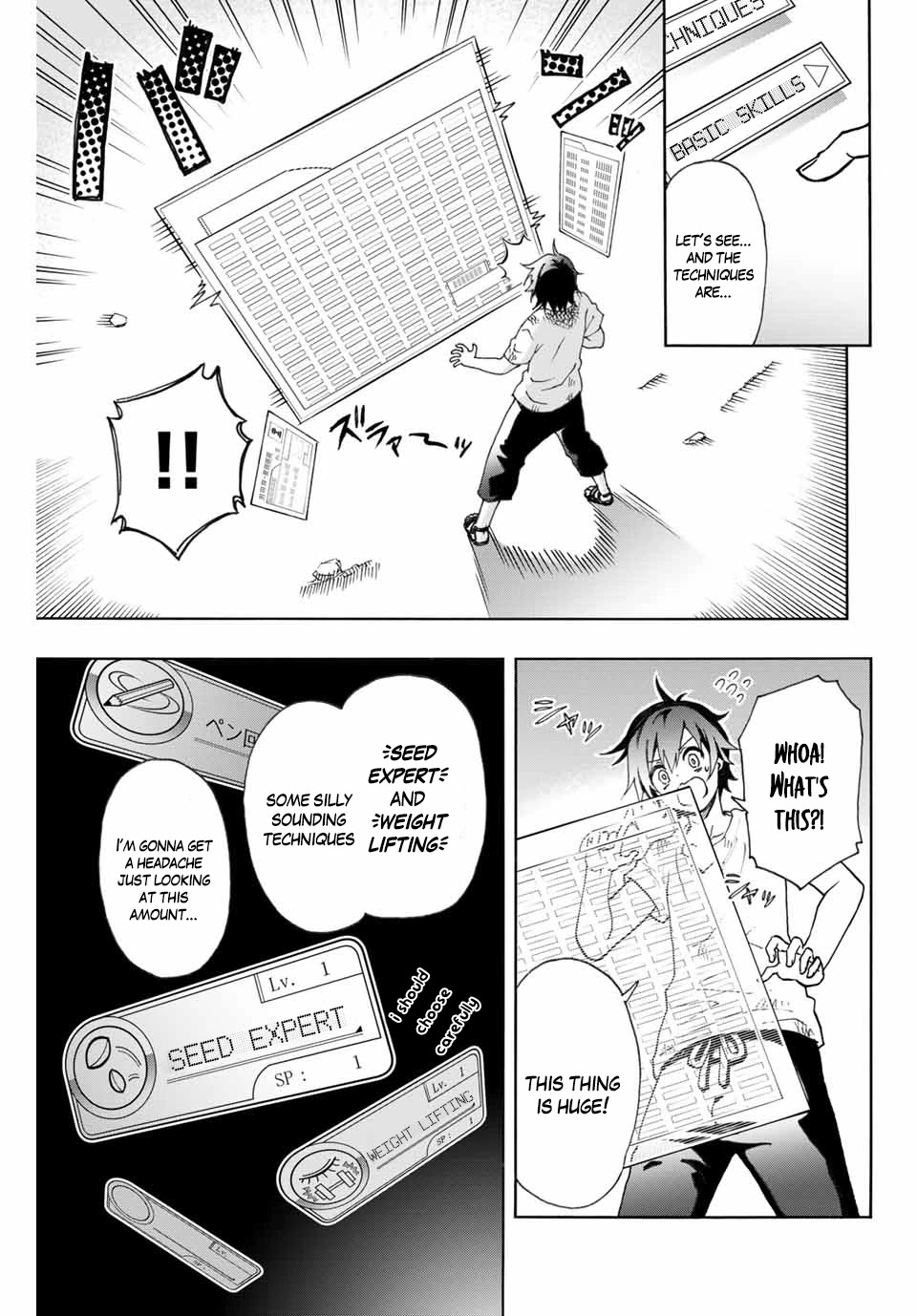 The Reincarnated Inferior Magic Swordsman Chapter 1 page 27 - Chapter 1: Eargard and the board of skills
