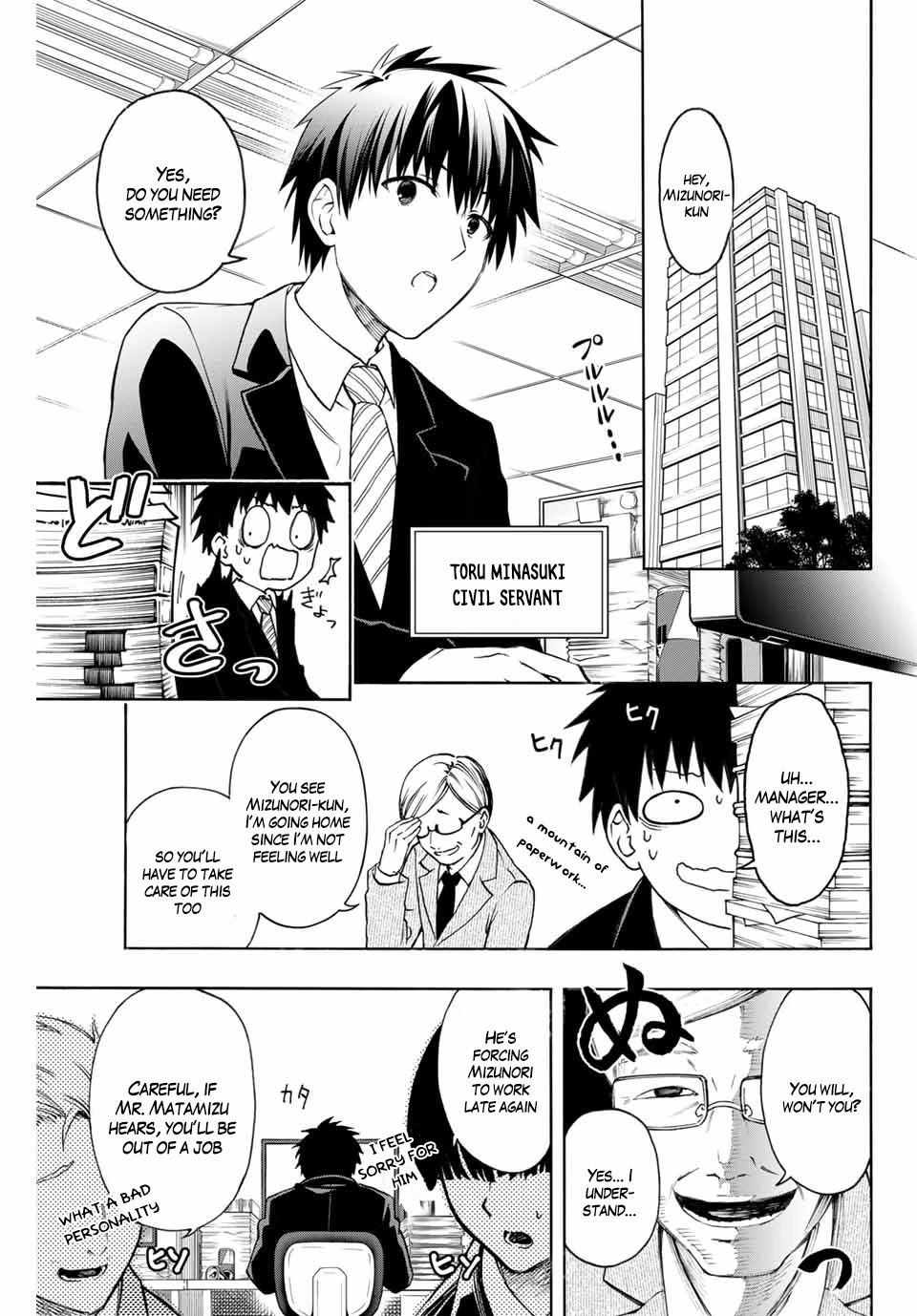 The Reincarnated Inferior Magic Swordsman Chapter 1 page 5 - Chapter 1: Eargard and the board of skills