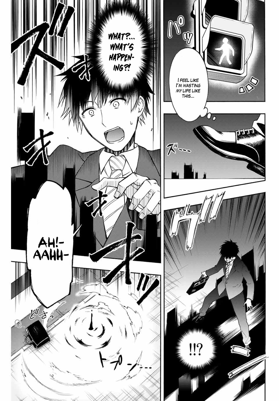 The Reincarnated Inferior Magic Swordsman Chapter 1 page 7 - Chapter 1: Eargard and the board of skills