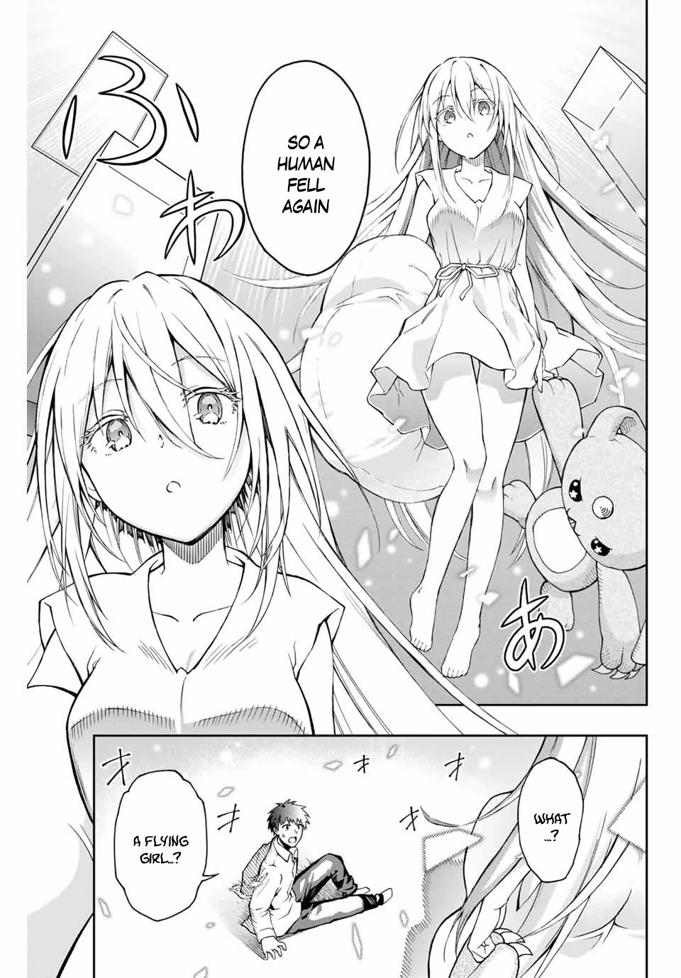 The Reincarnated Inferior Magic Swordsman Chapter 1 page 9 - Chapter 1: Eargard and the board of skills