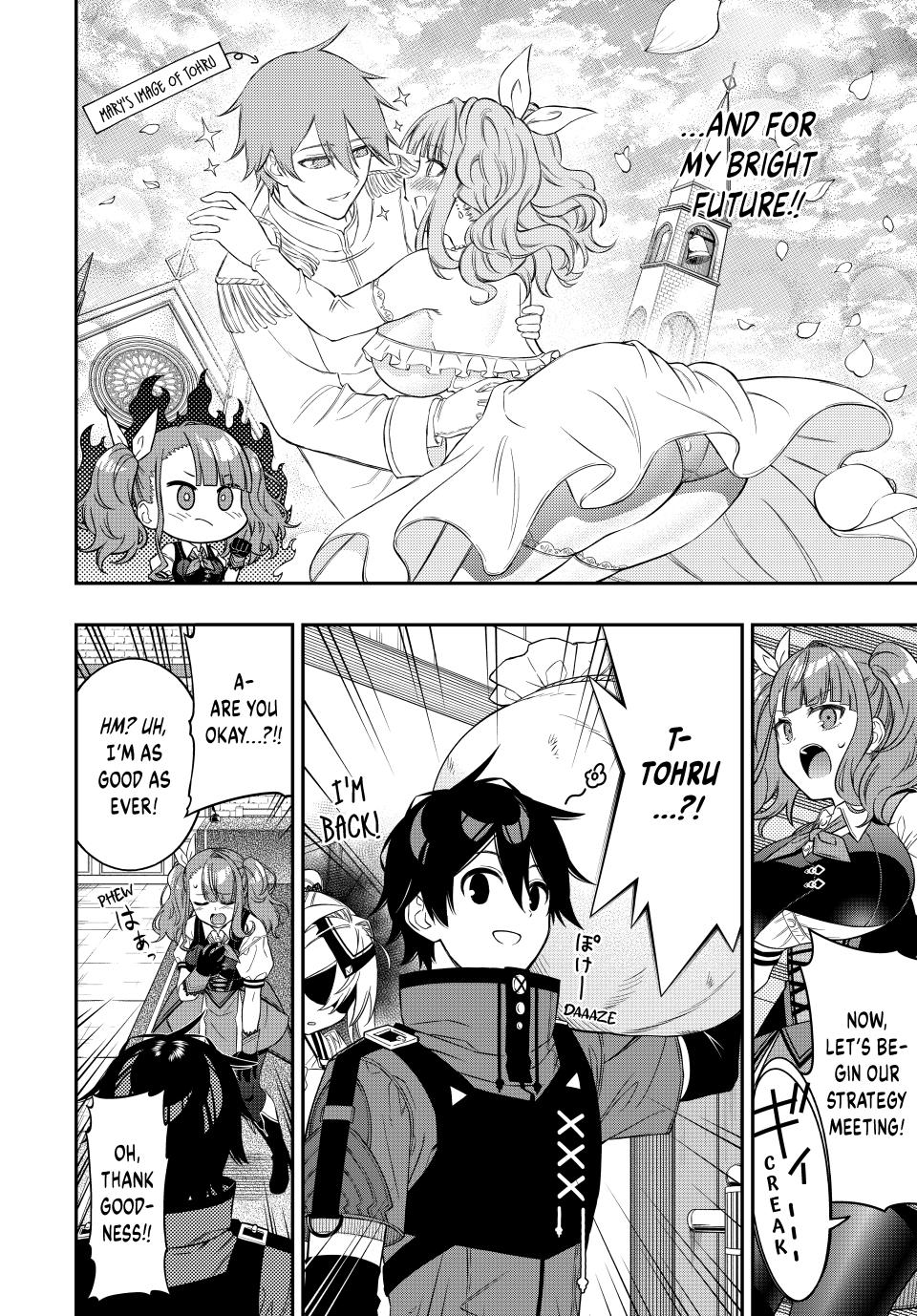 The Reincarnated Inferior Magic Swordsman Chapter 100 page 3 - Chapter 100