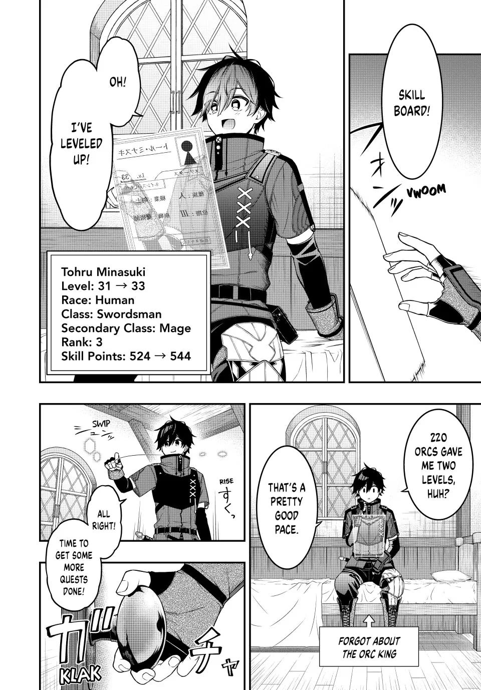 The Reincarnated Inferior Magic Swordsman Chapter 103 page 11 - Chapter 103
