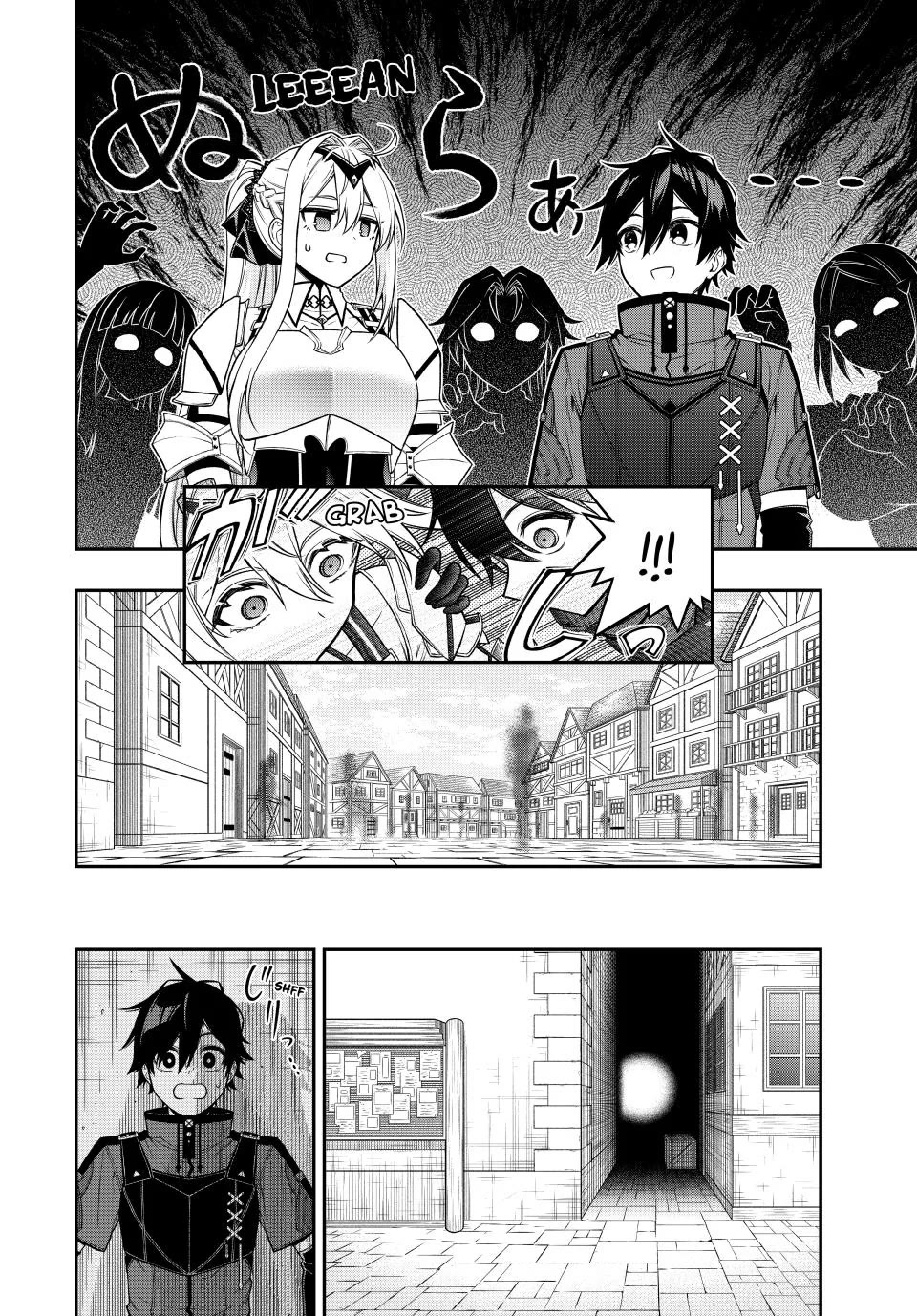 The Reincarnated Inferior Magic Swordsman Chapter 103 page 15 - Chapter 103