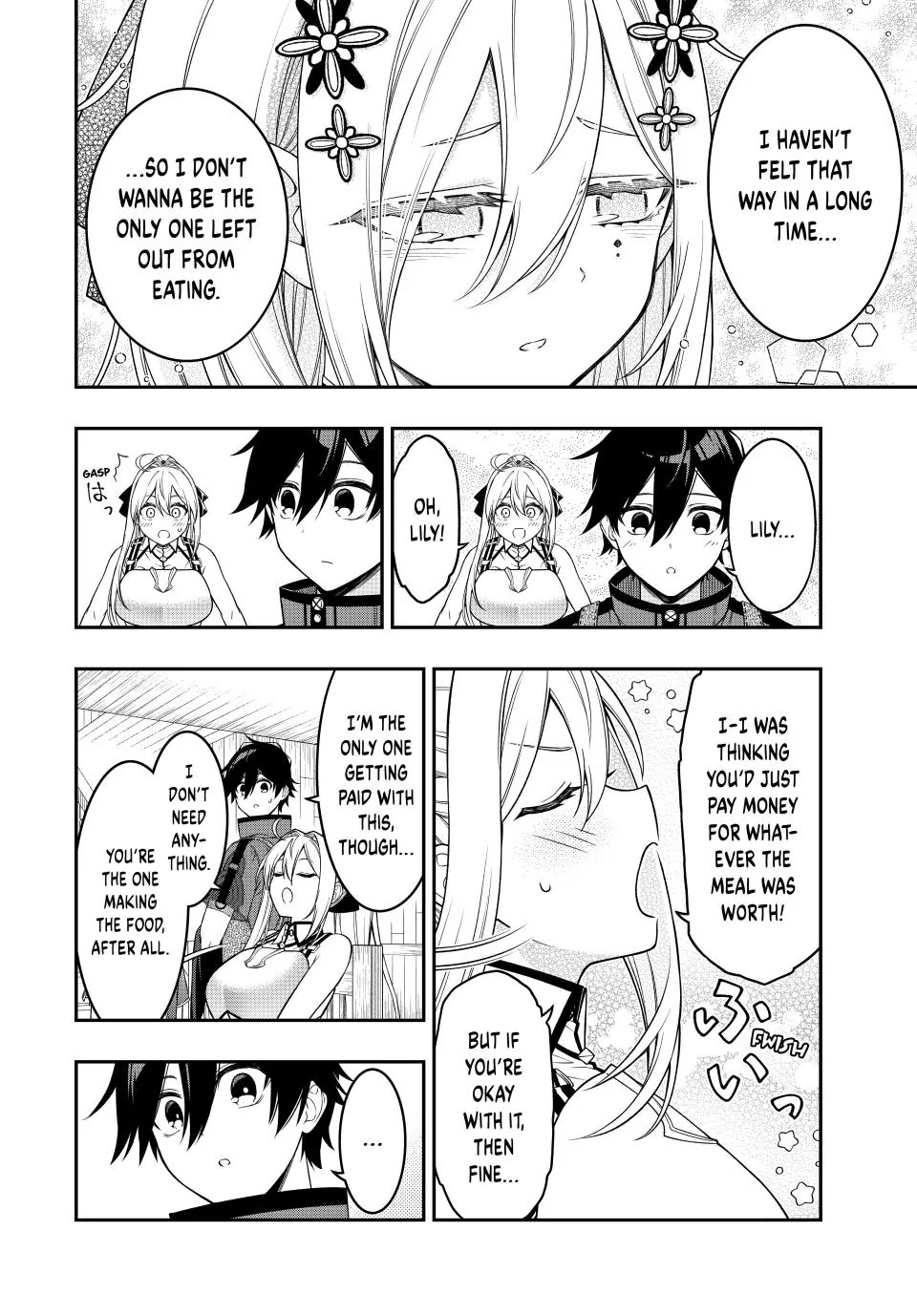 The Reincarnated Inferior Magic Swordsman Chapter 103 page 3 - Chapter 103