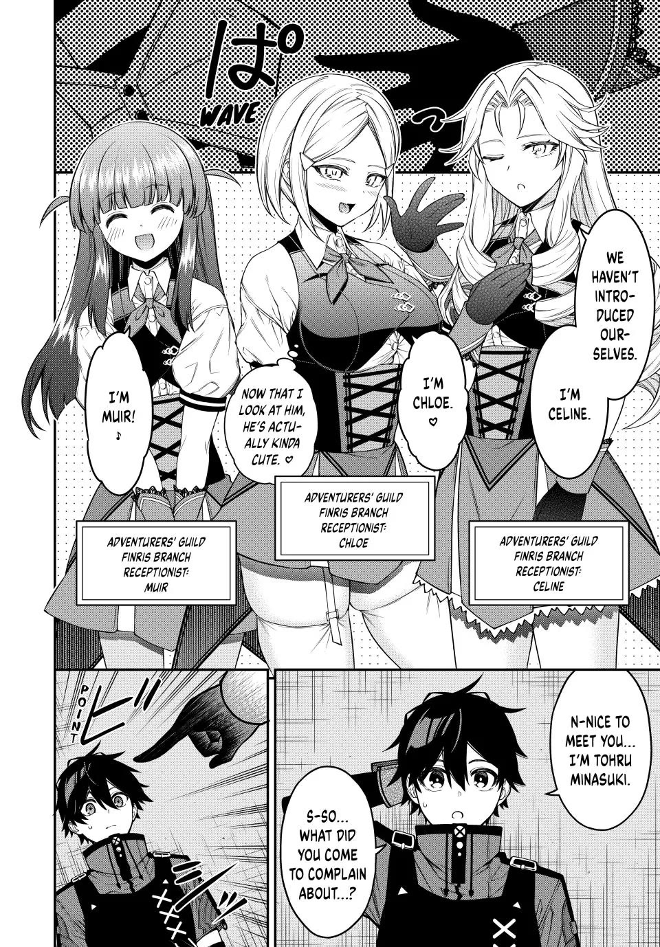 The Reincarnated Inferior Magic Swordsman Chapter 104 page 2 - Chapter 104