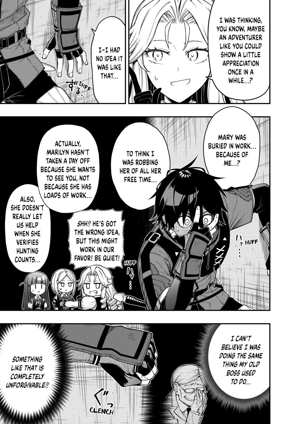 The Reincarnated Inferior Magic Swordsman Chapter 104 page 7 - Chapter 104