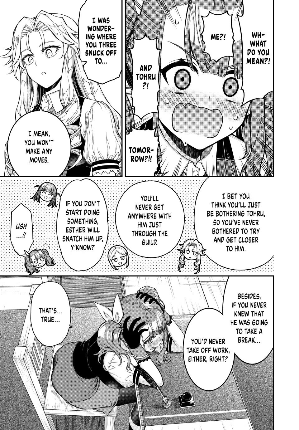 The Reincarnated Inferior Magic Swordsman Chapter 105 page 1 - Chapter 105