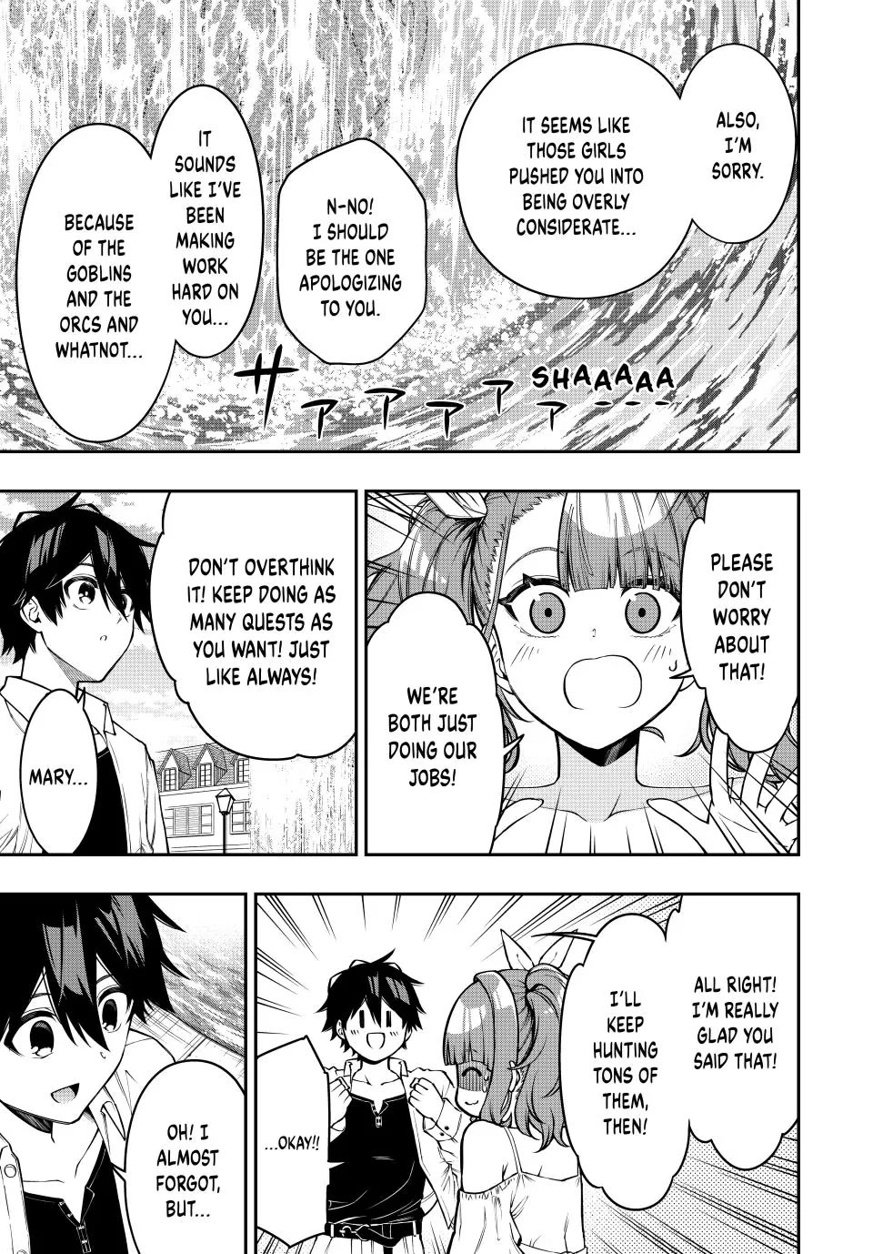 The Reincarnated Inferior Magic Swordsman Chapter 106 page 2 - Chapter 106