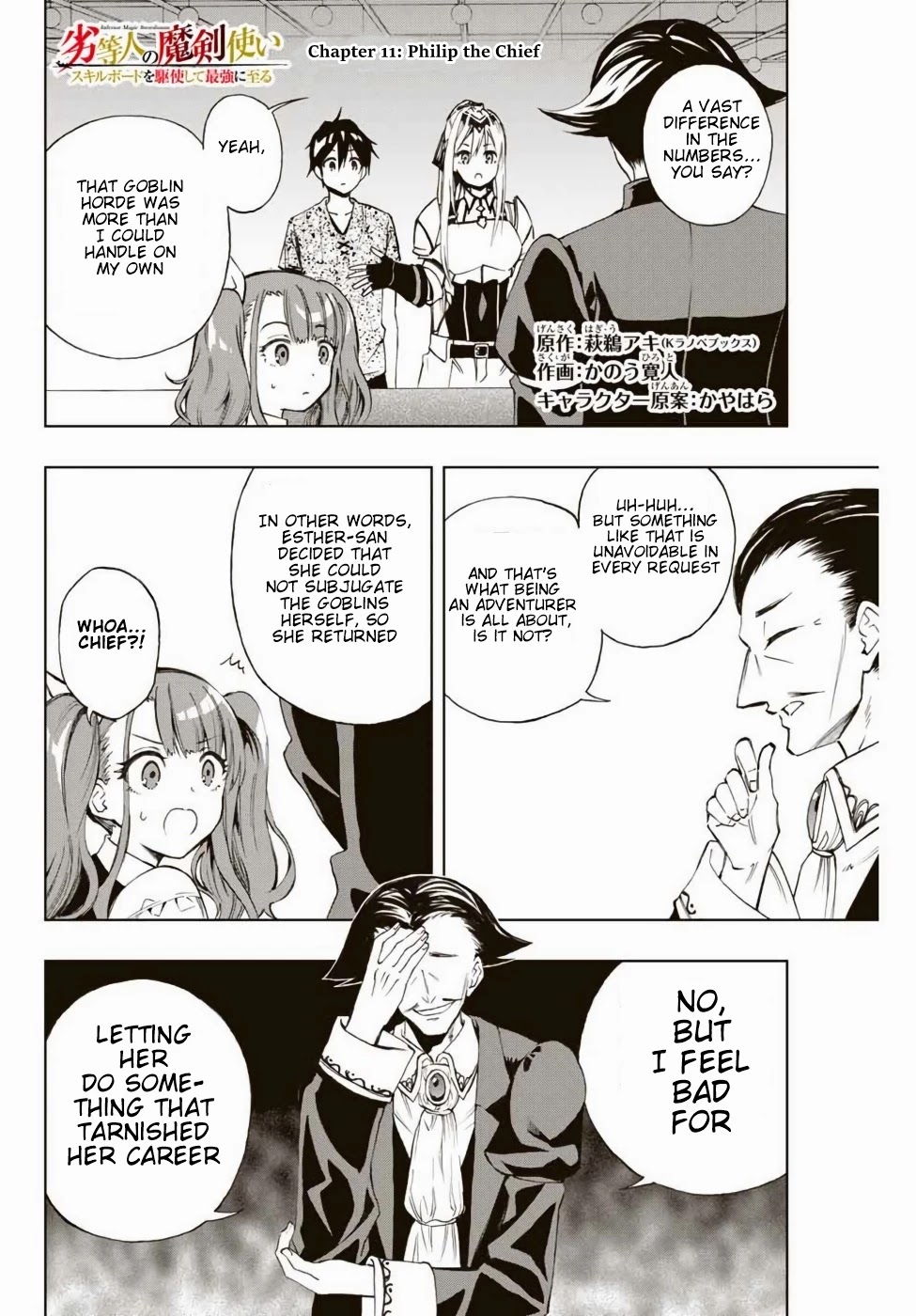 The Reincarnated Inferior Magic Swordsman Chapter 11 page 2 - Chapter 11: Philip The Chief